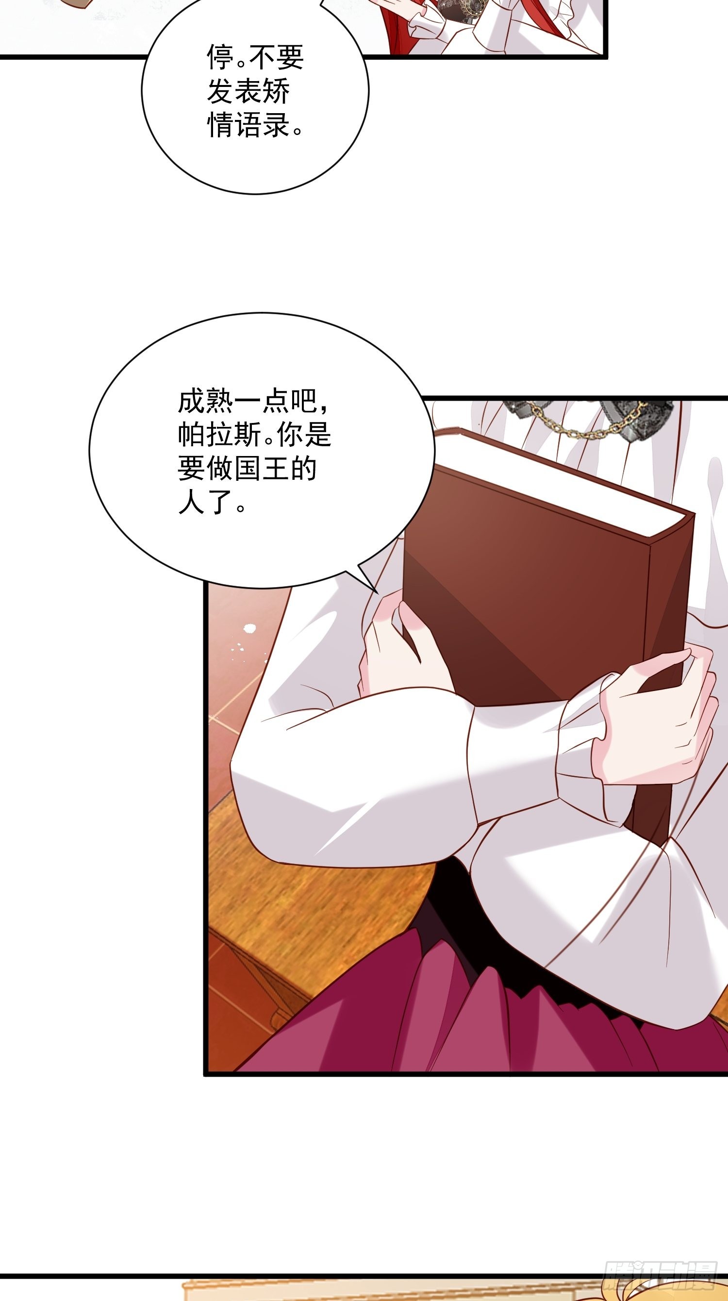 第47话 祝福你们-第49话