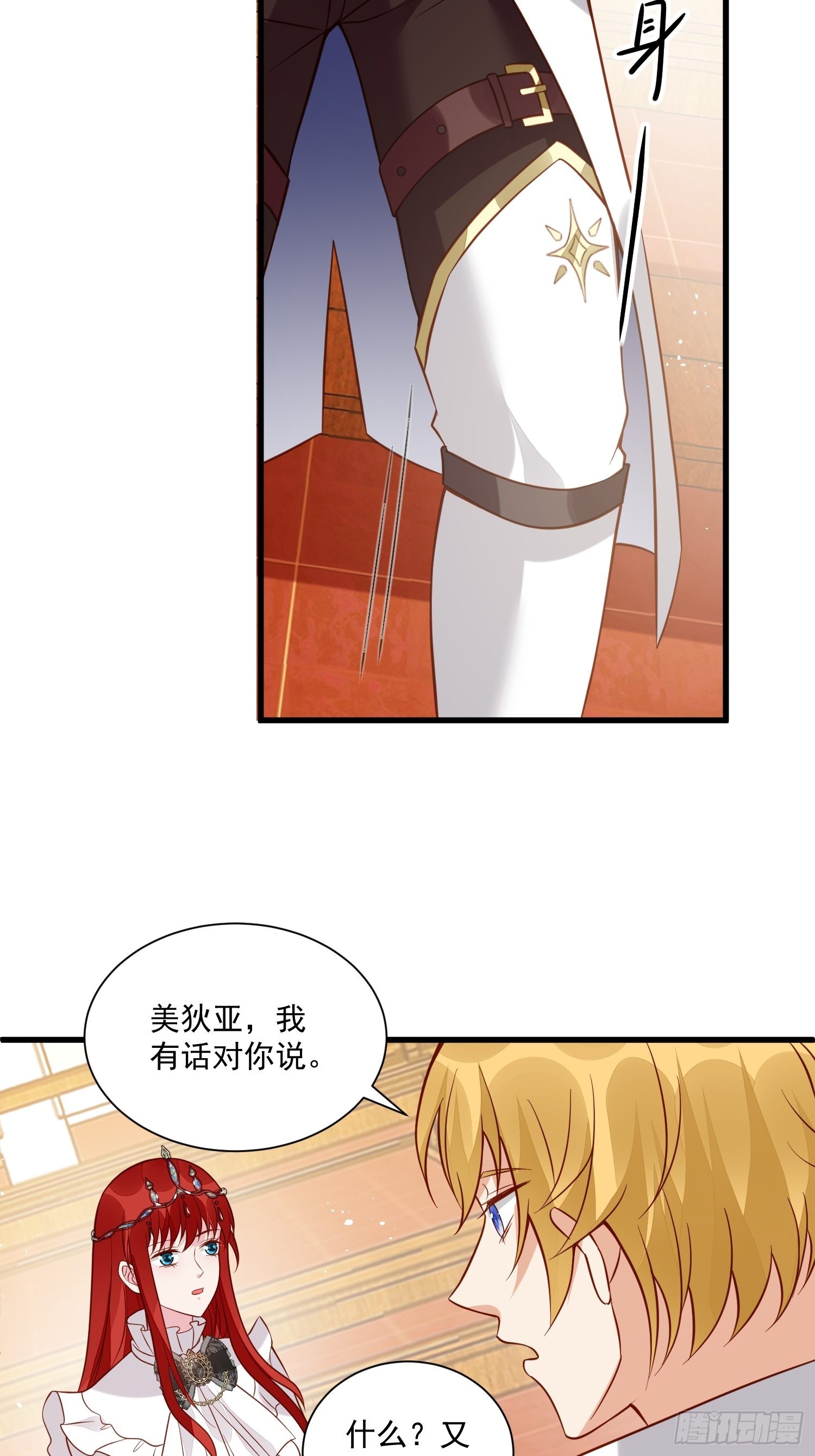第47话 祝福你们-第49话