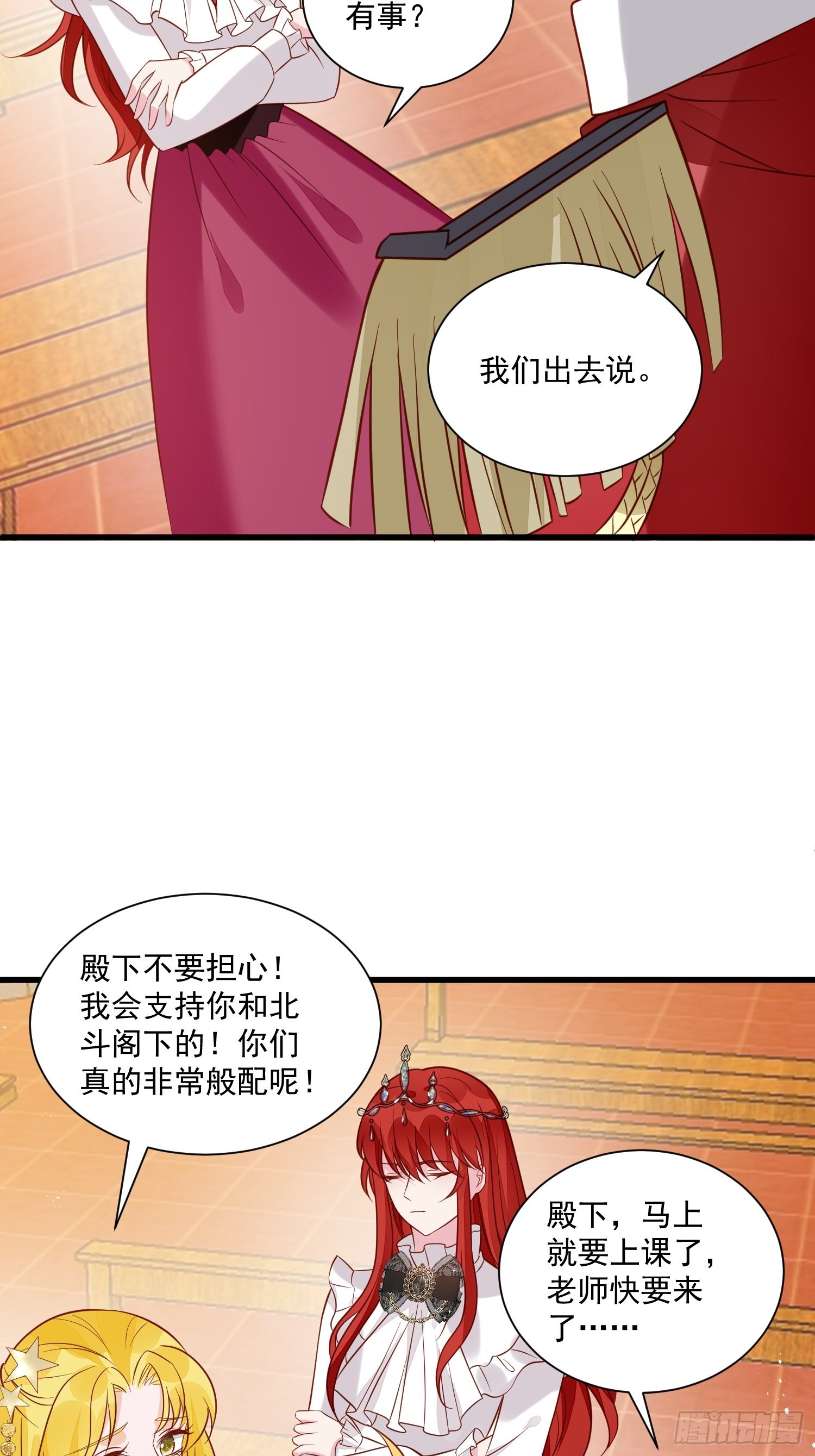 第47话 祝福你们-第49话
