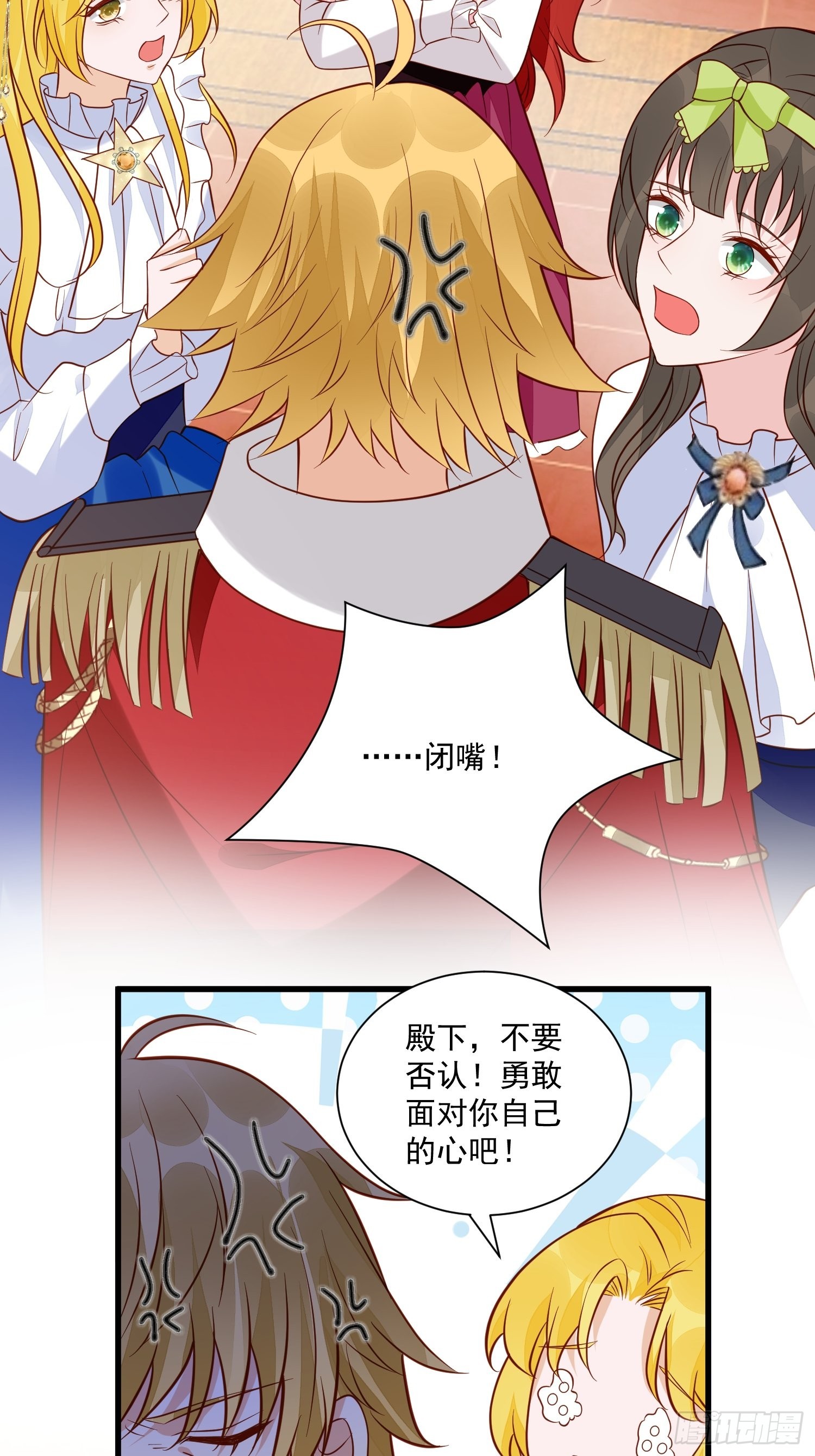 第47话 祝福你们-第49话