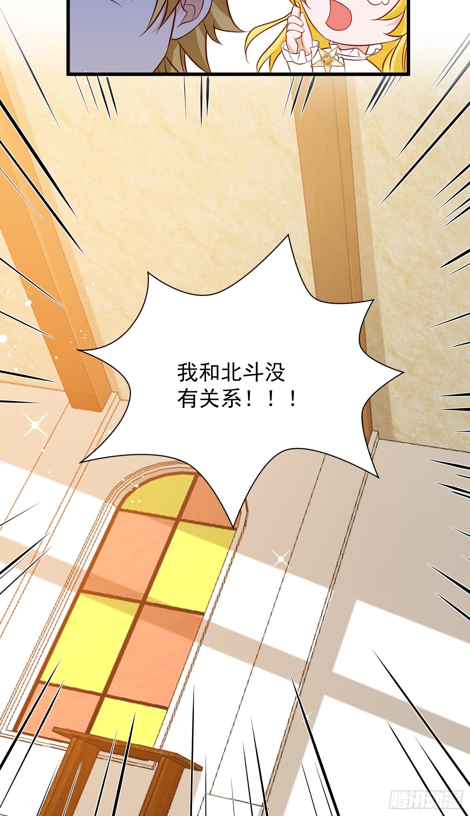 第47话 祝福你们-第49话