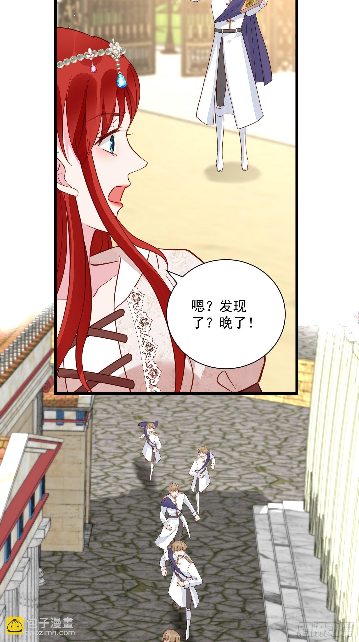 第49话 她插翅能飞-第51话