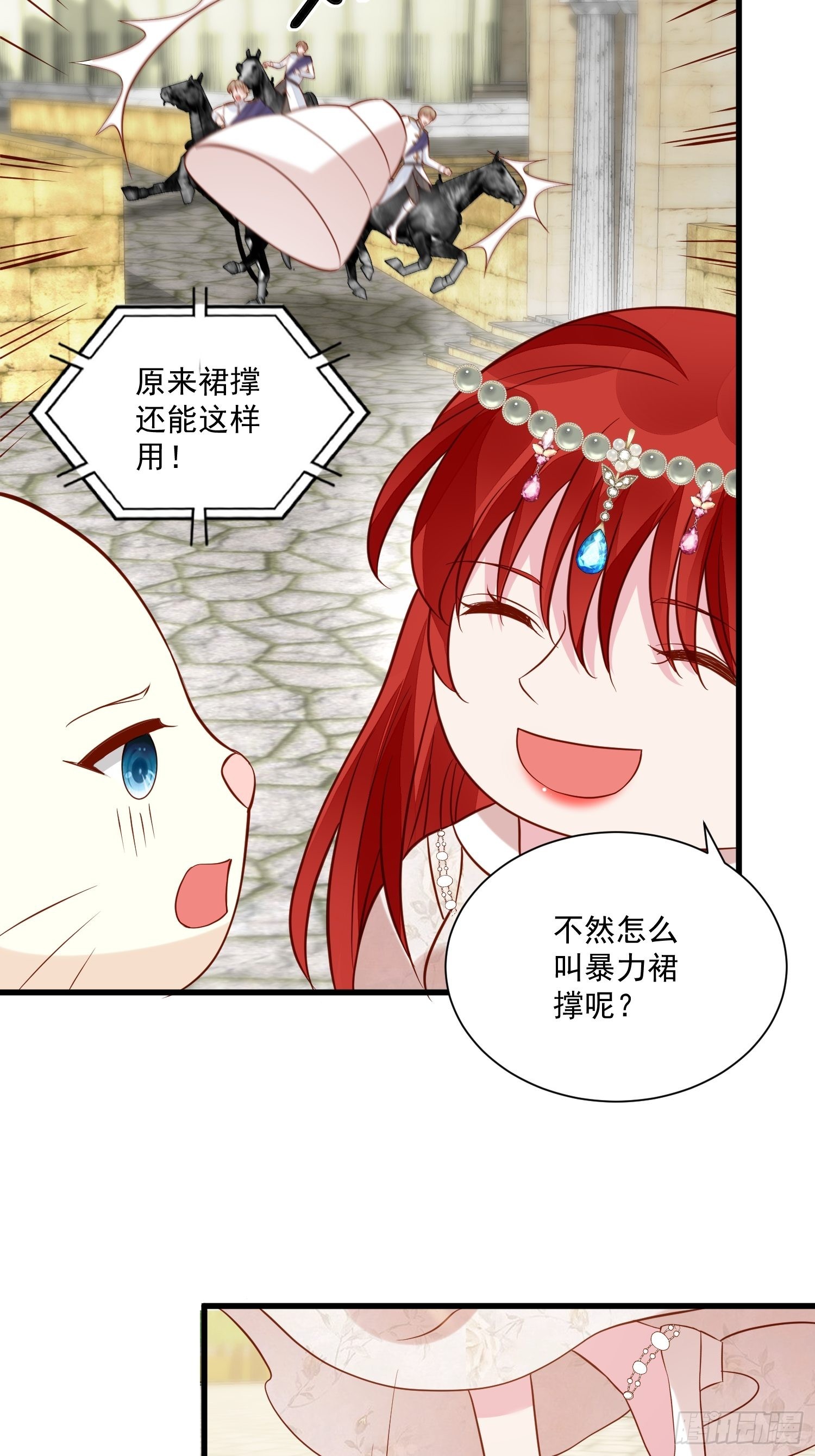 第49话 她插翅能飞-第51话