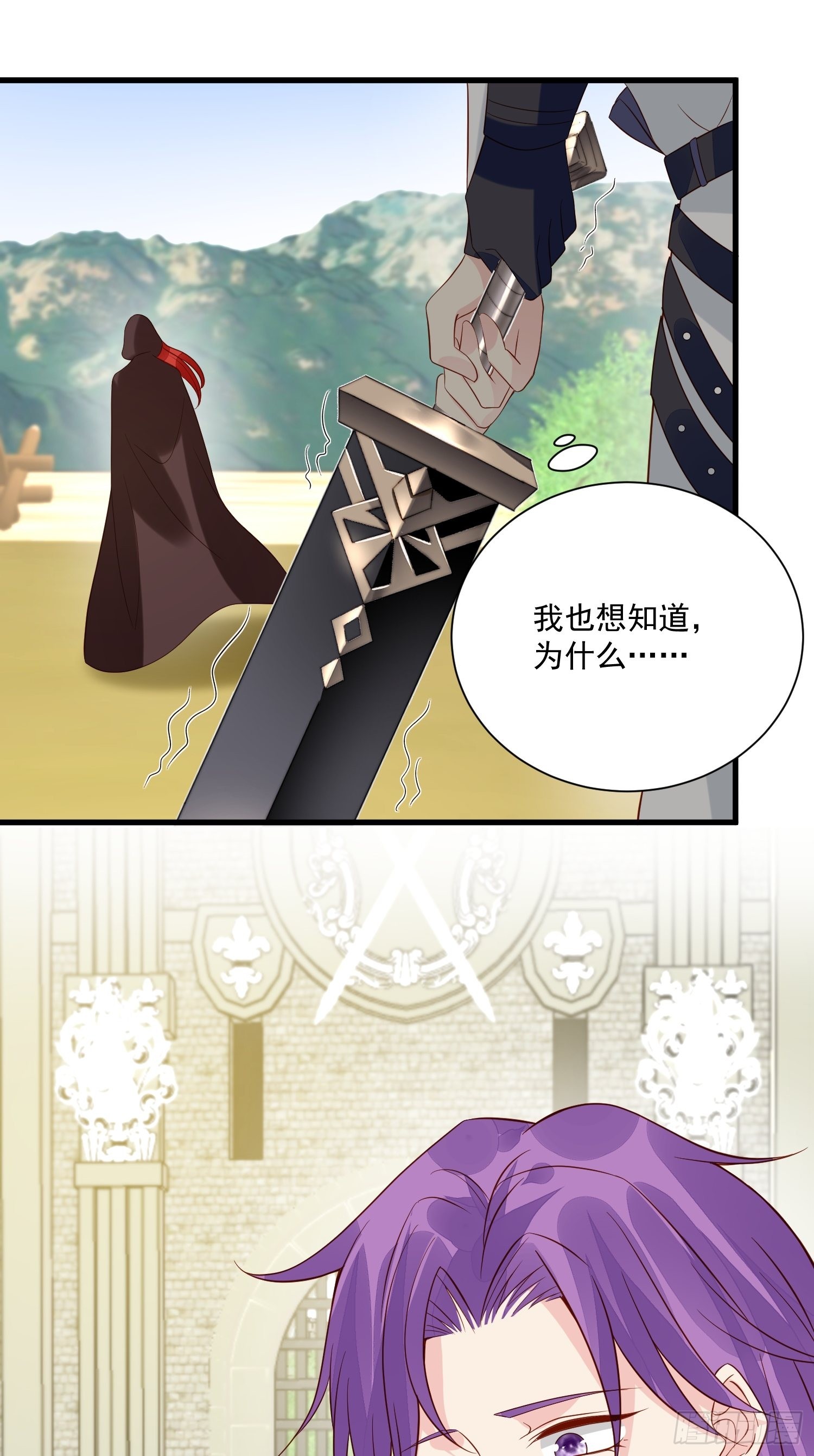 第49话 她插翅能飞-第51话