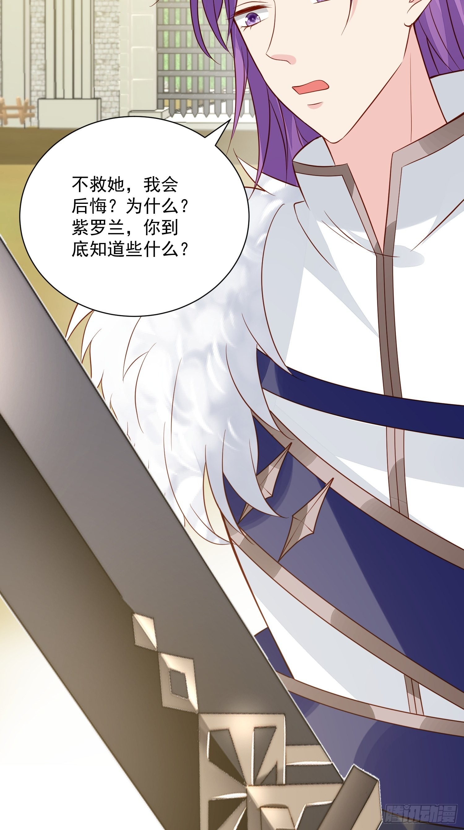 第49话 她插翅能飞-第51话