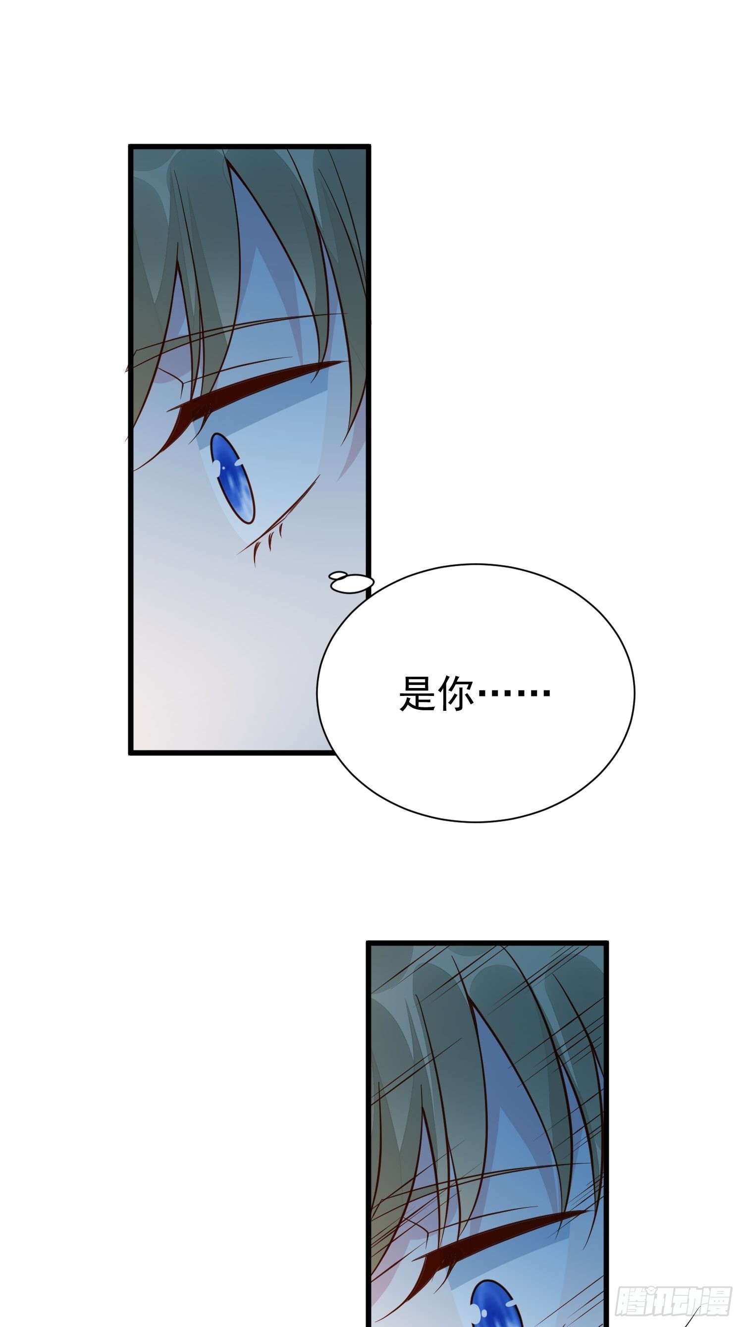 第51话 是谁救了我-第53话