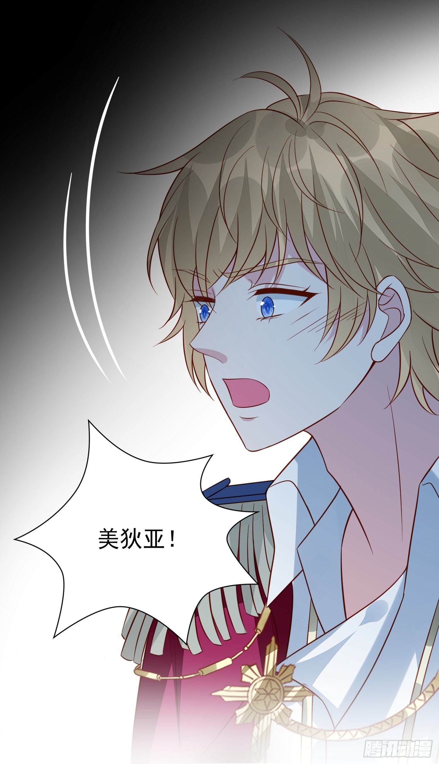 第51话 是谁救了我-第53话
