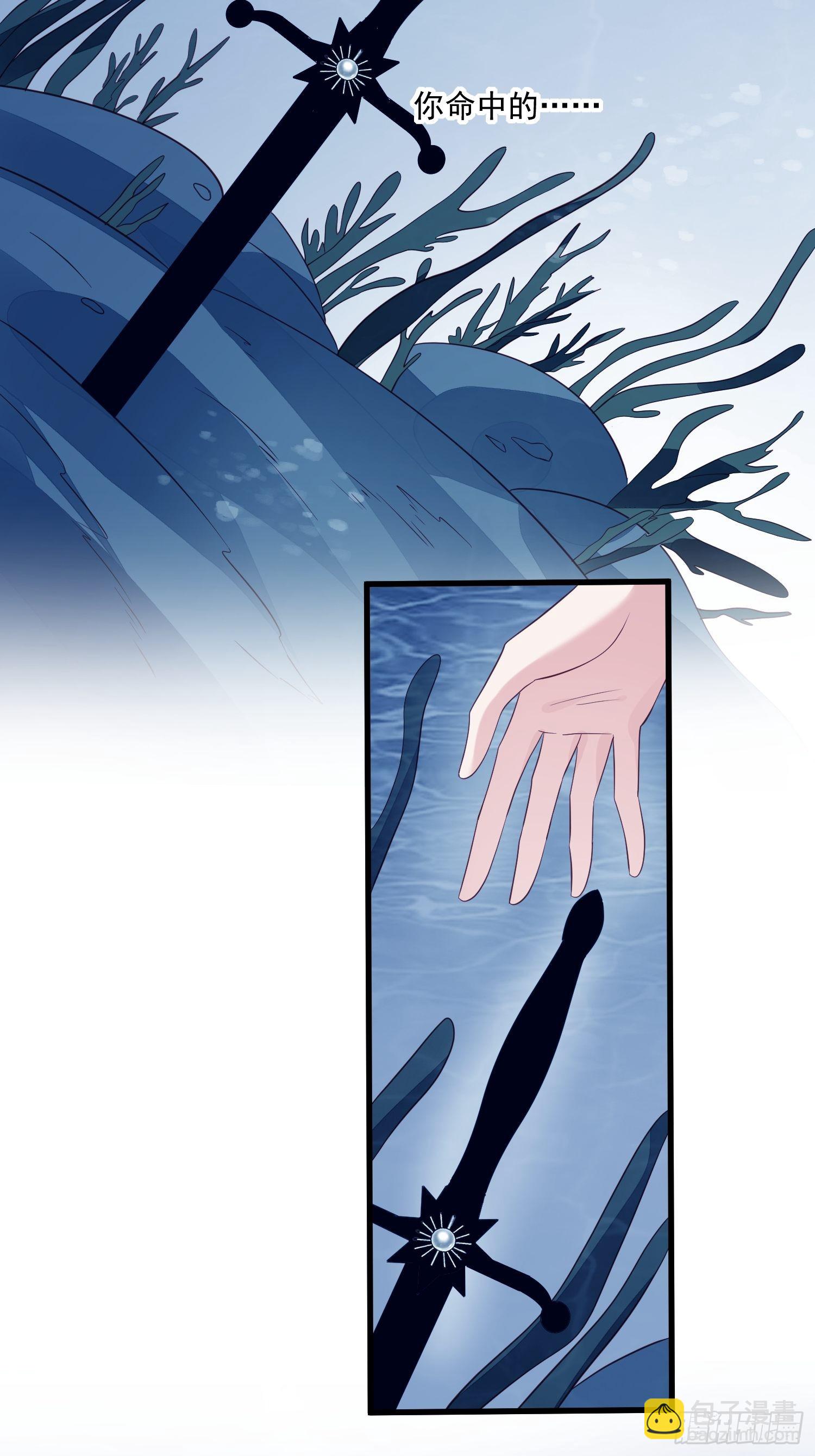 第51话 是谁救了我-第53话