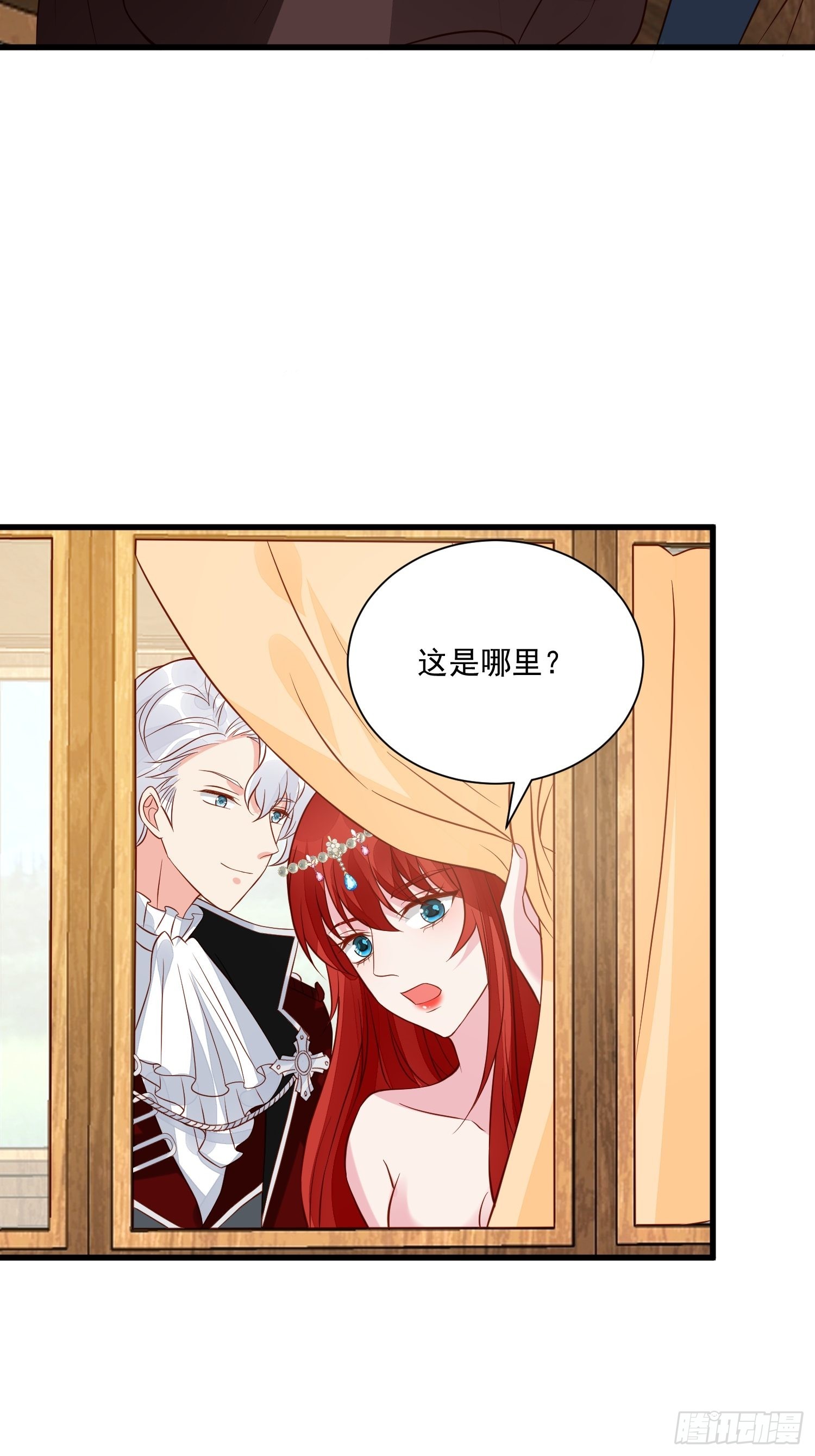 第53话 需要亲吻么-第55话