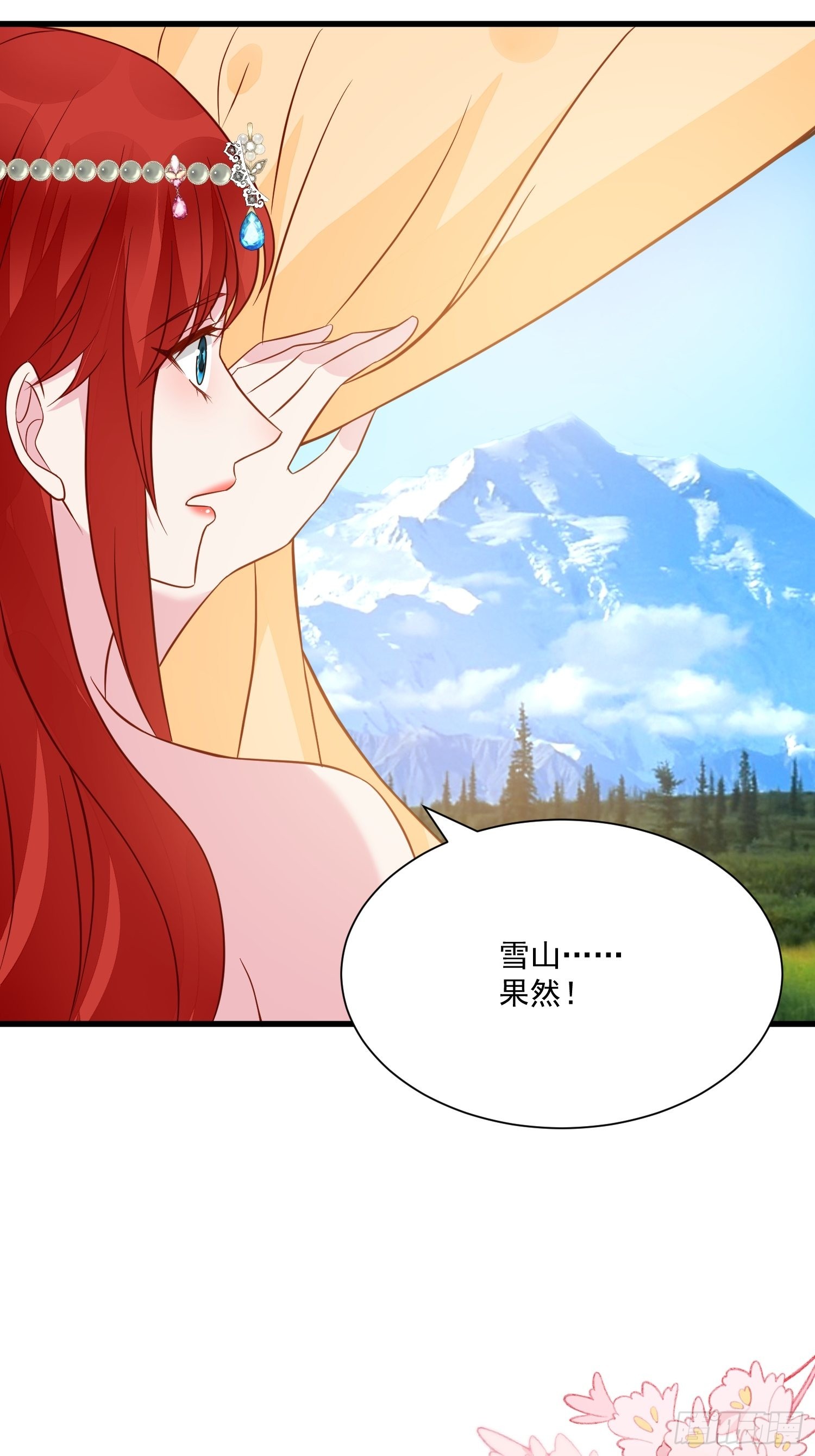 第53话 需要亲吻么-第55话