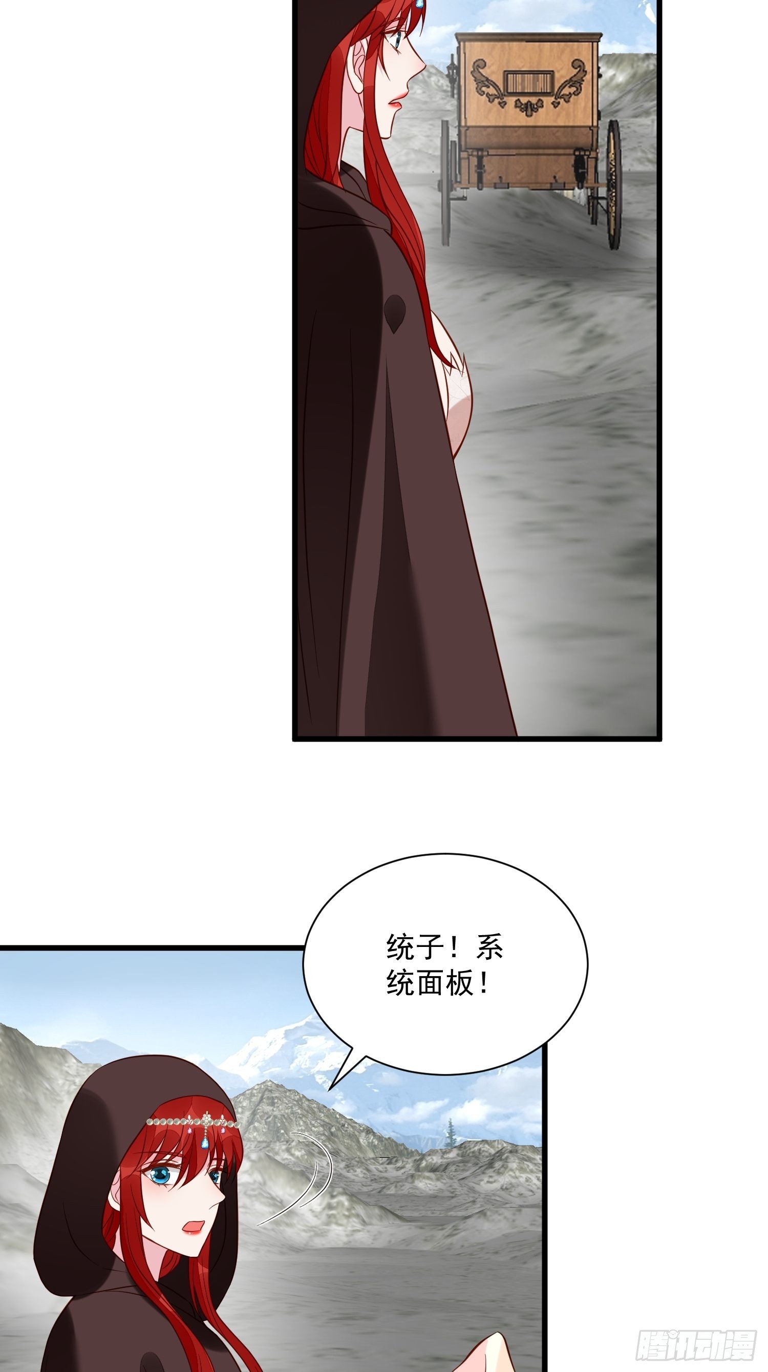 第53话 需要亲吻么-第55话