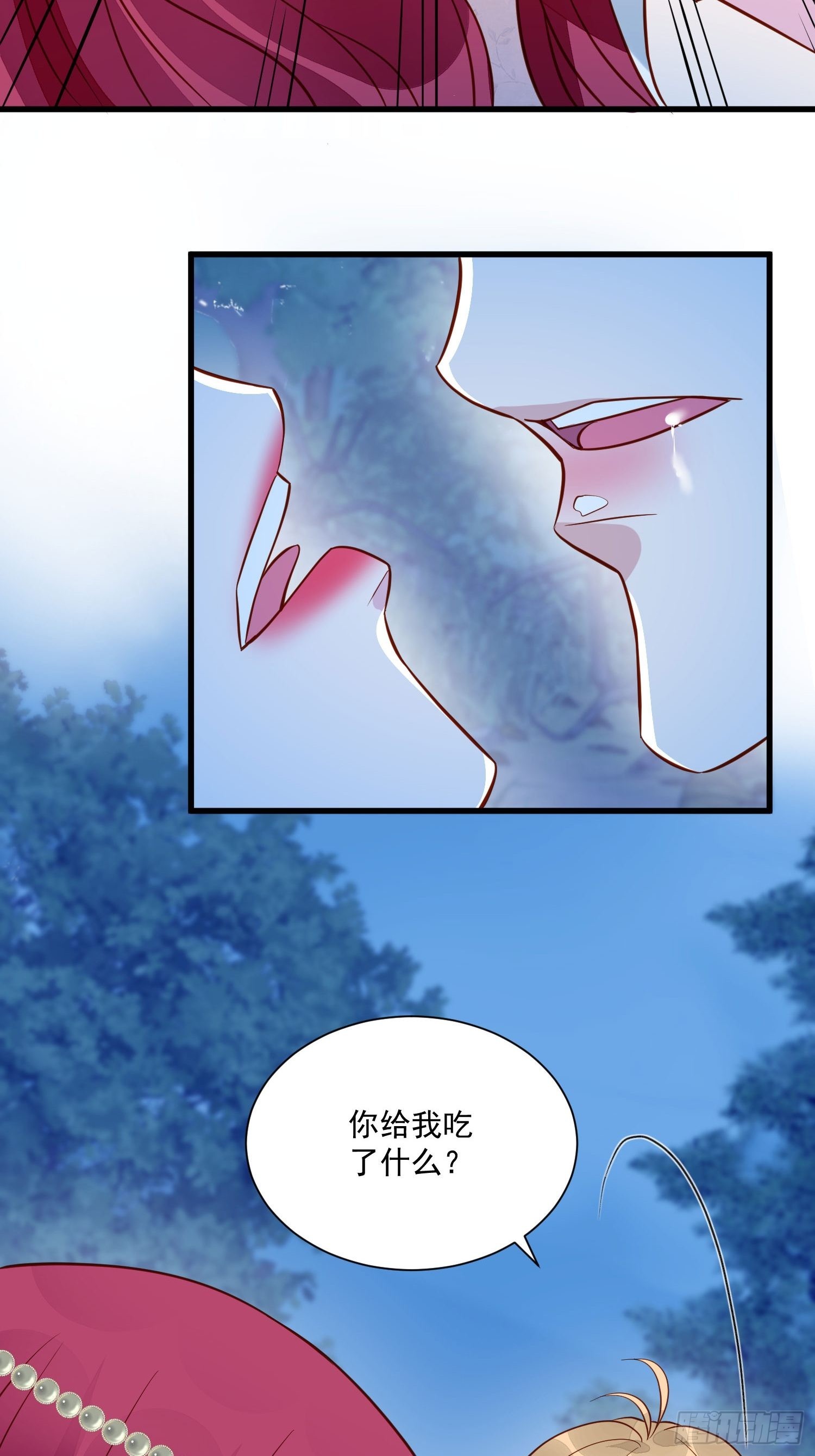 第53话 需要亲吻么-第55话