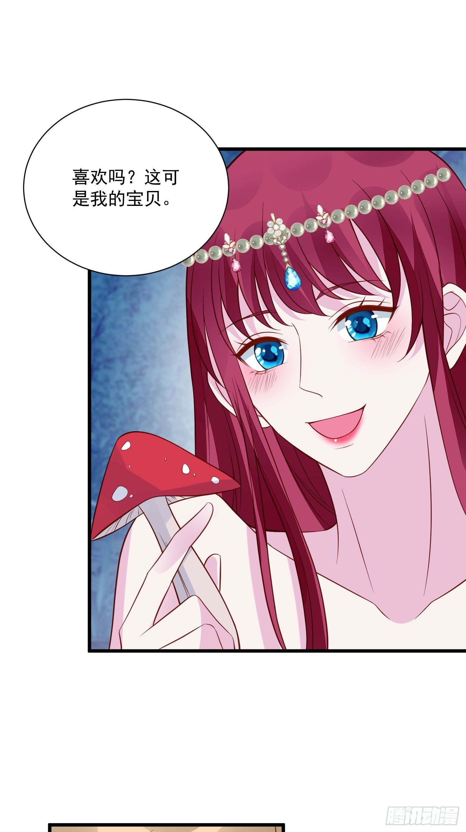 第53话 需要亲吻么-第55话
