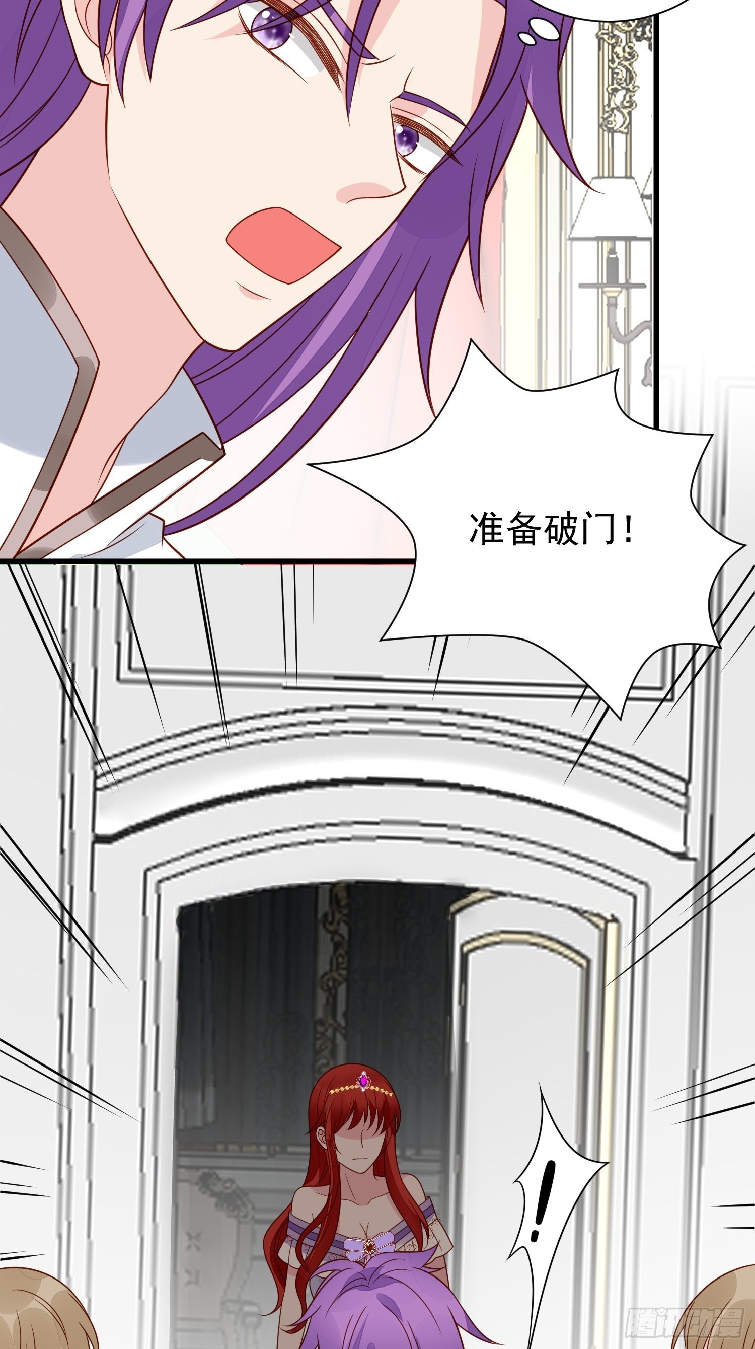 第55话 就凭你们？-第57话
