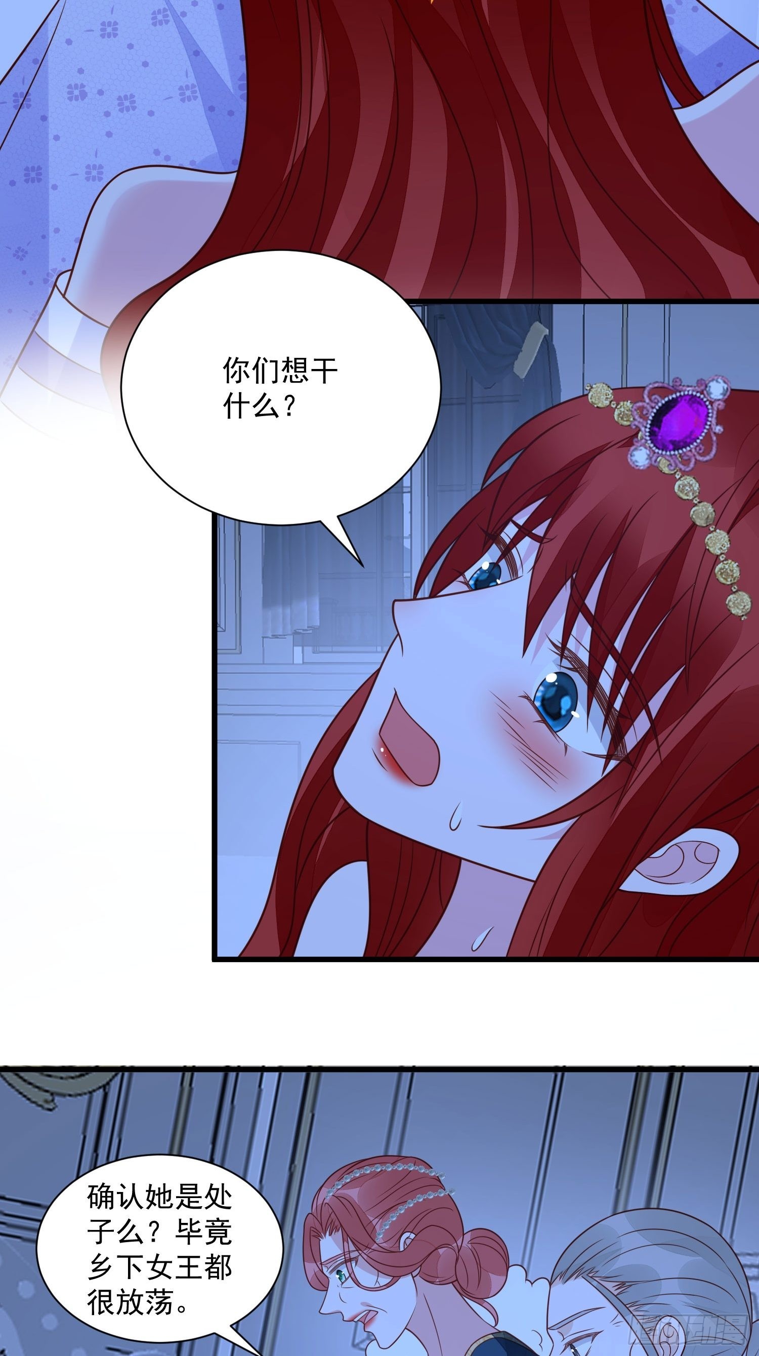 第55话 就凭你们？-第57话