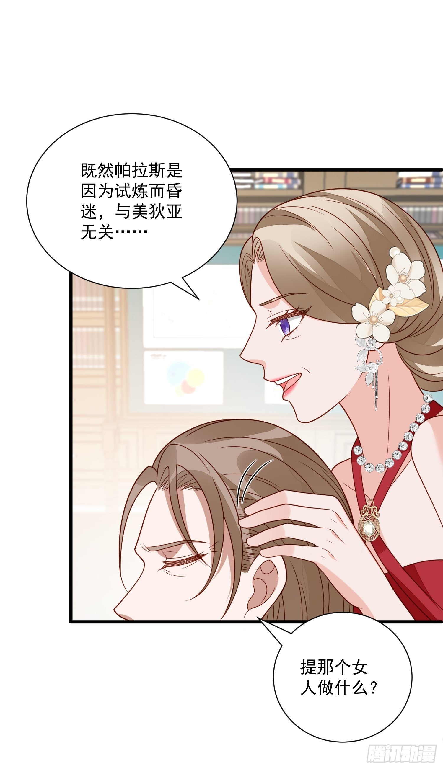 第55话 就凭你们？-第57话