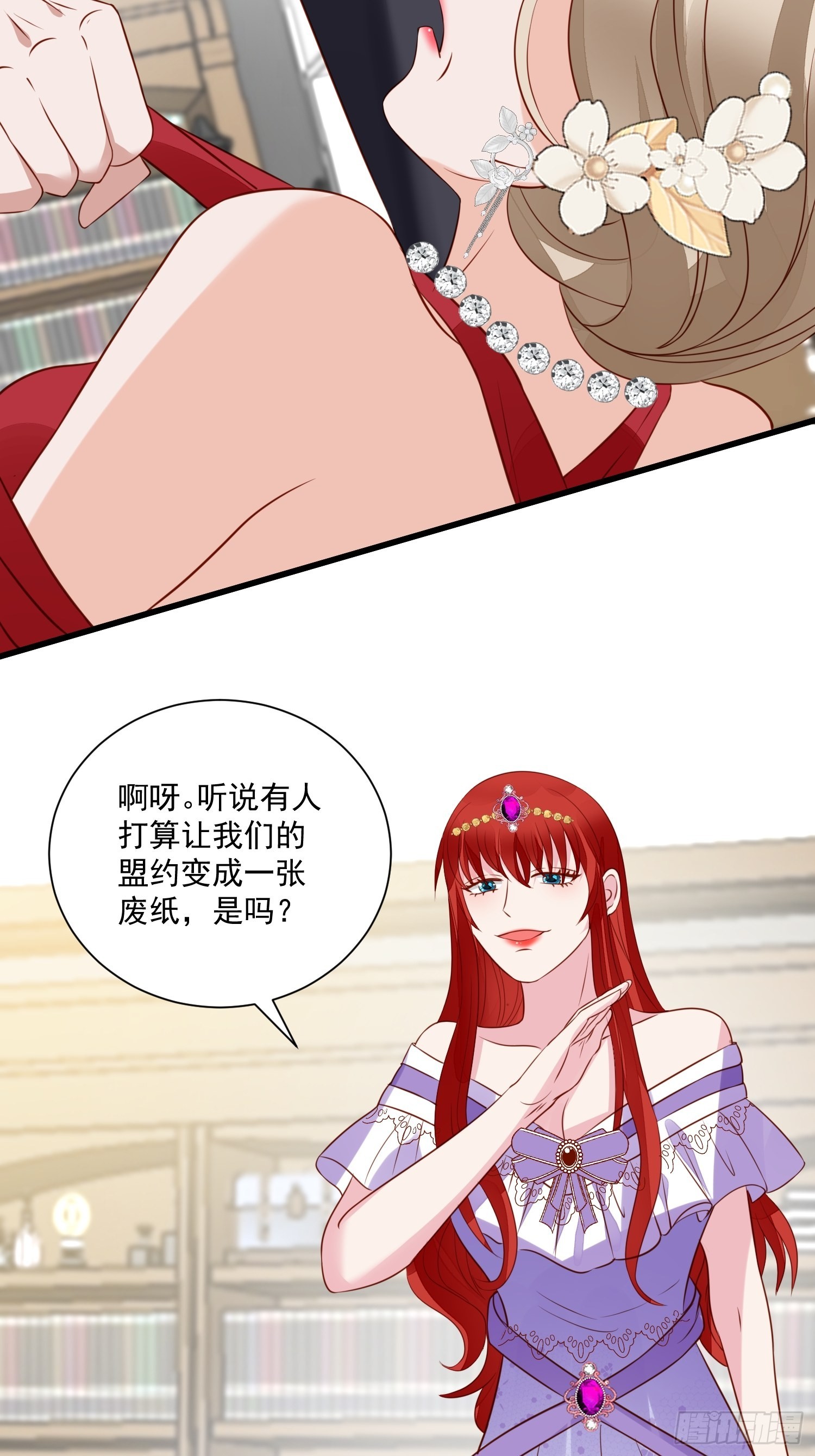 第55话 就凭你们？-第57话