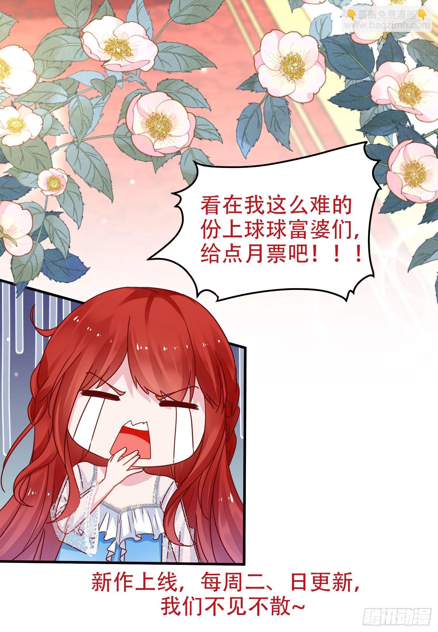 第55话 就凭你们？-第57话
