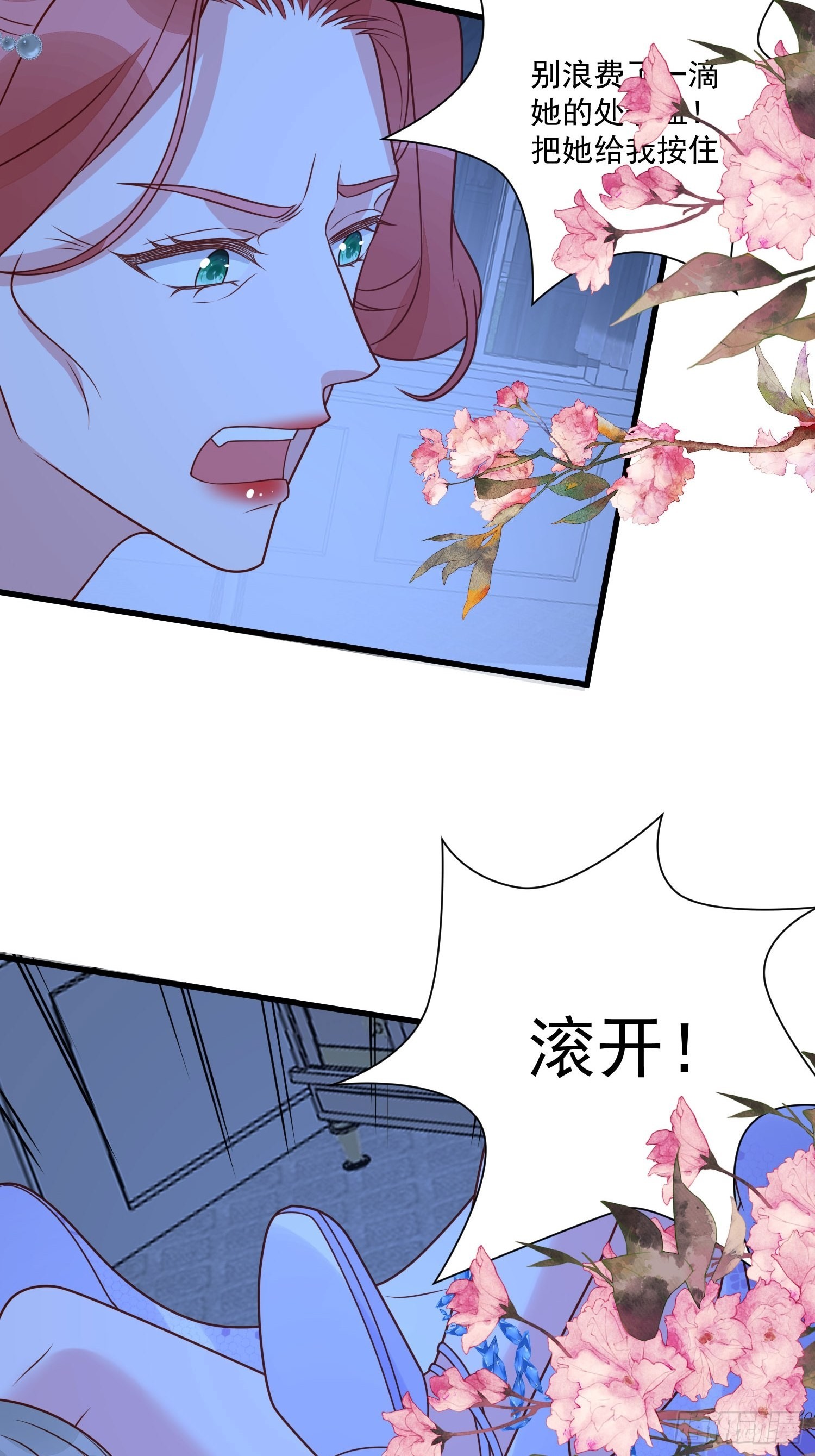 第55话 就凭你们？-第57话