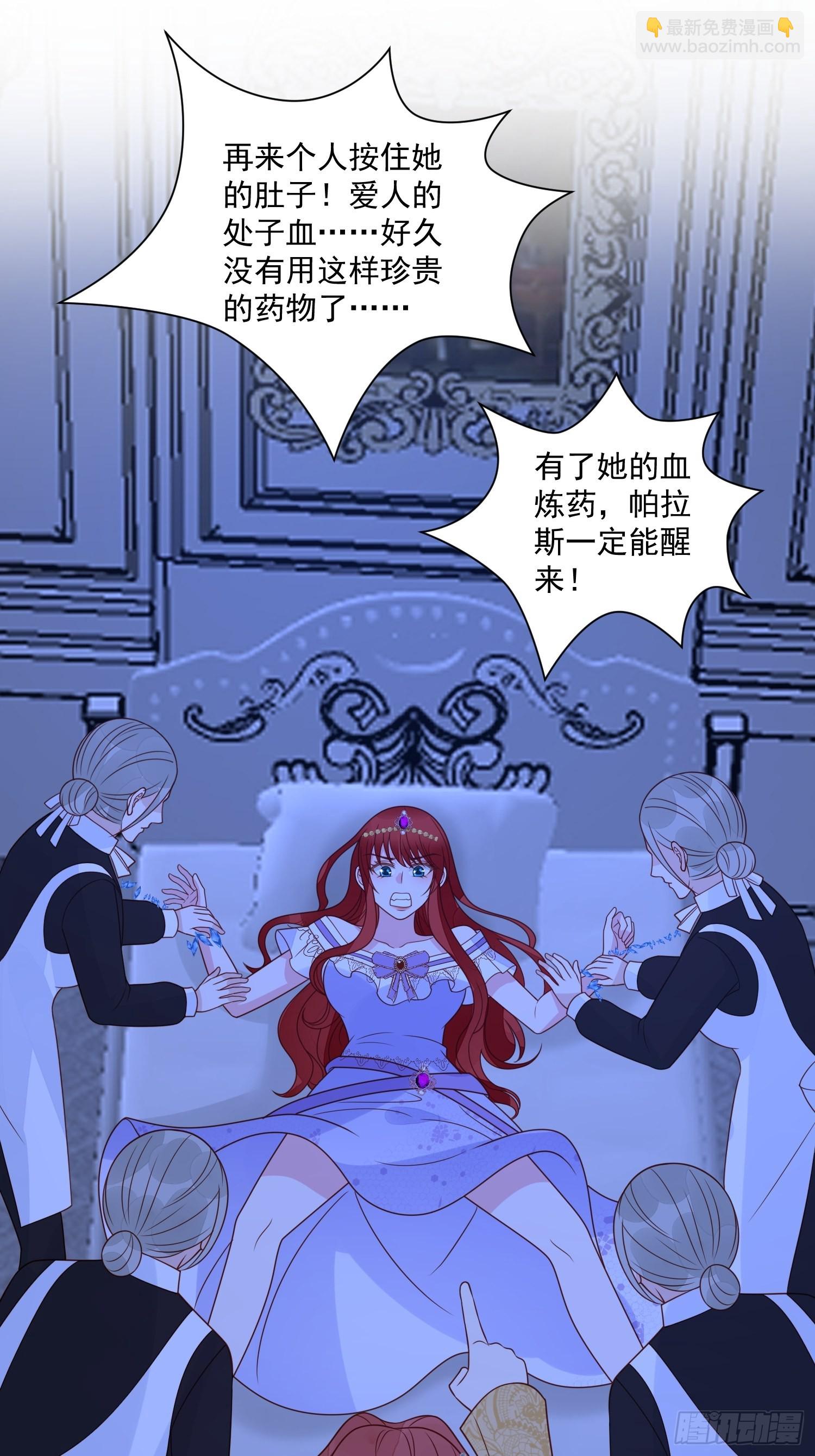 第55话 就凭你们？-第57话
