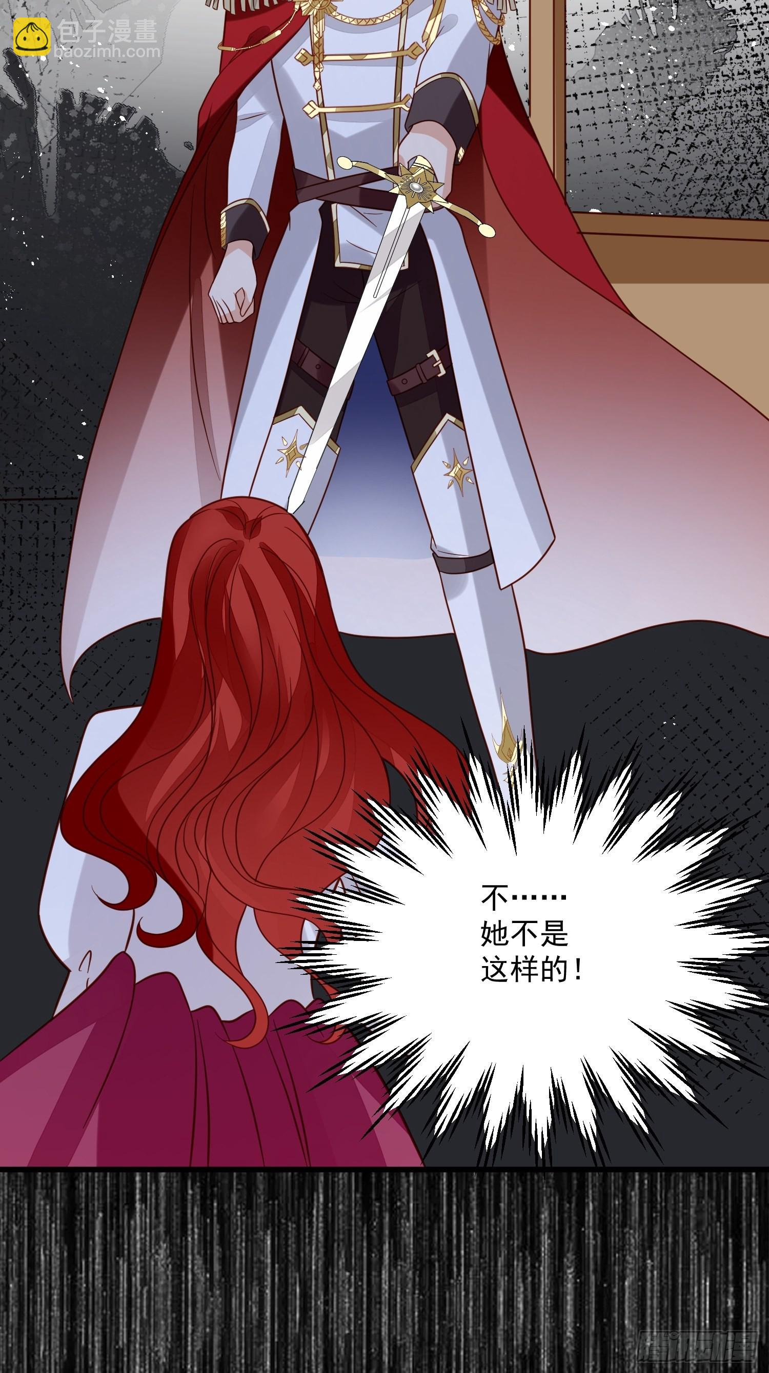 第57话 尘封的回忆-第59话
