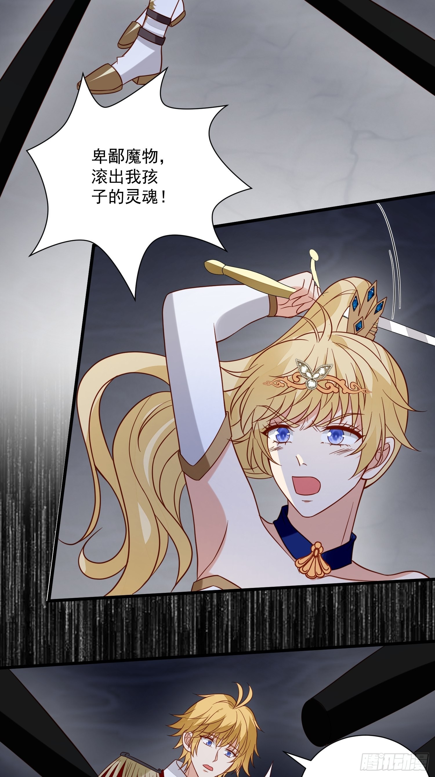 第57话 尘封的回忆-第59话