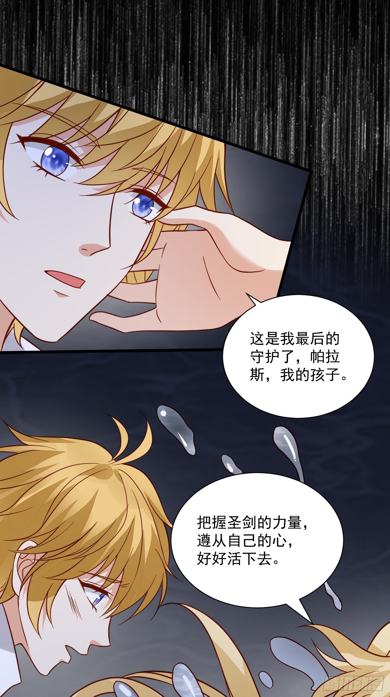 第57话 尘封的回忆-第59话