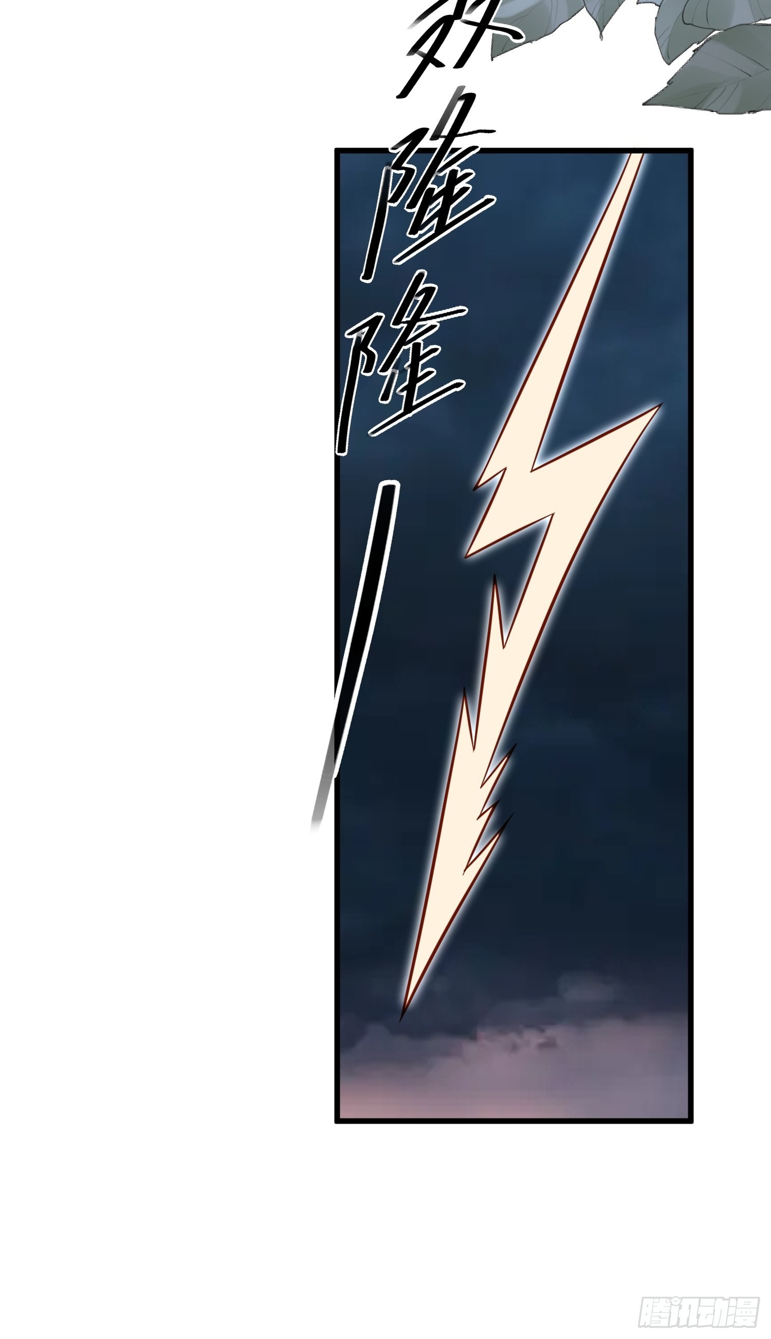 第57话 尘封的回忆-第59话