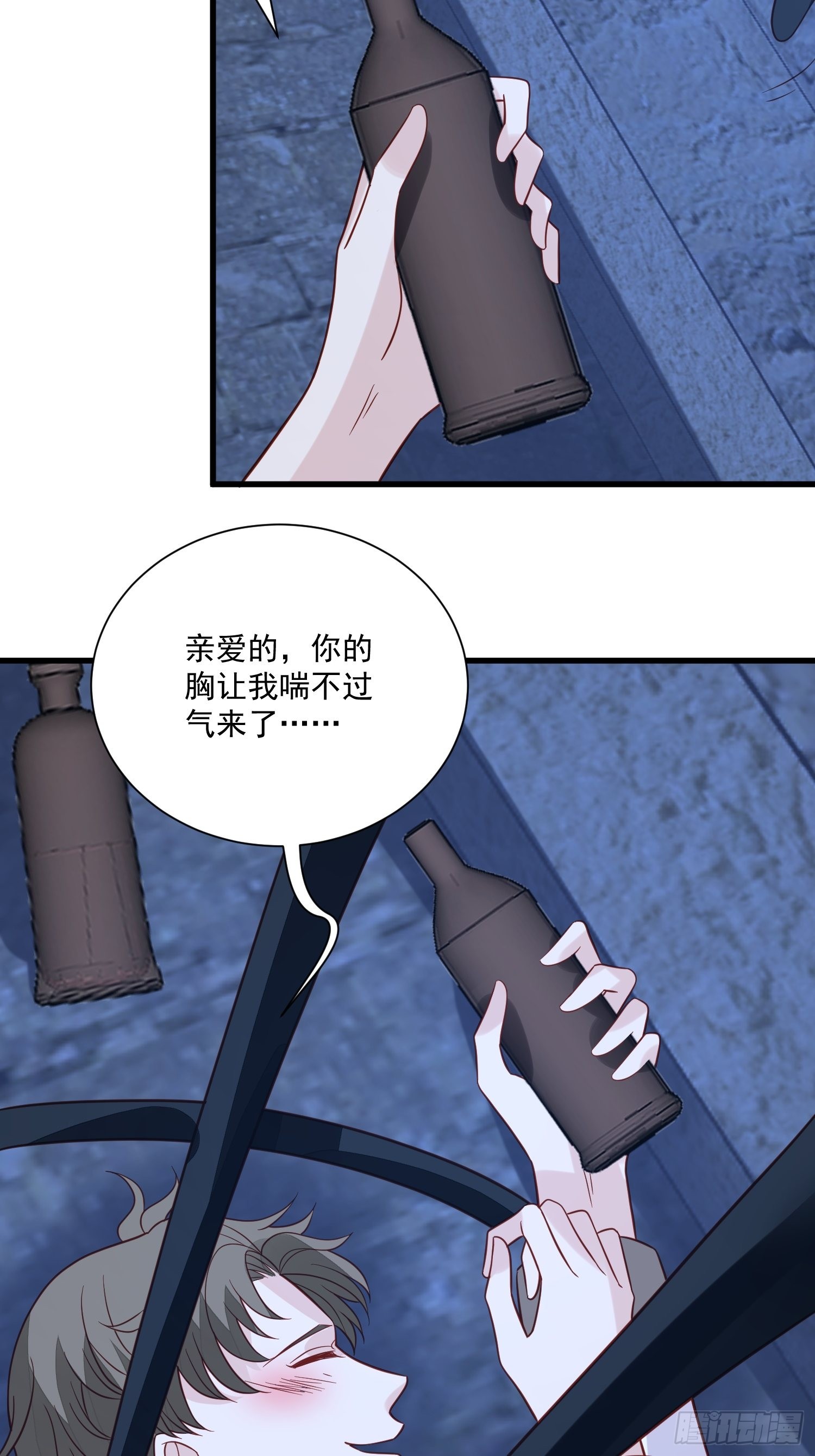 第57话 尘封的回忆-第59话