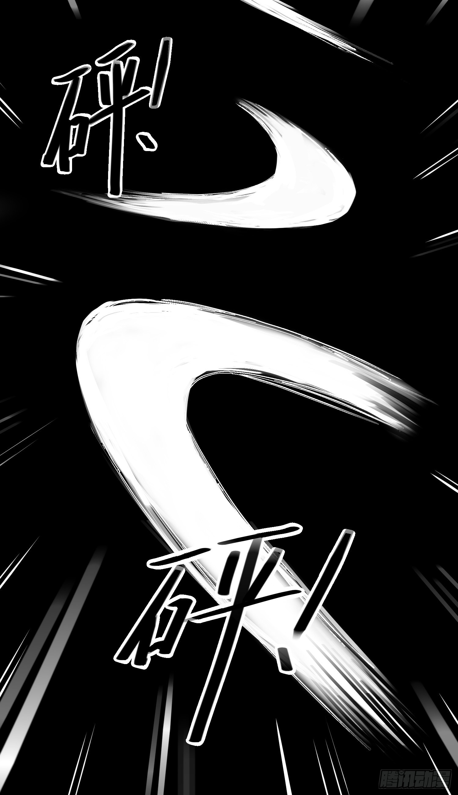 第57话 尘封的回忆-第59话