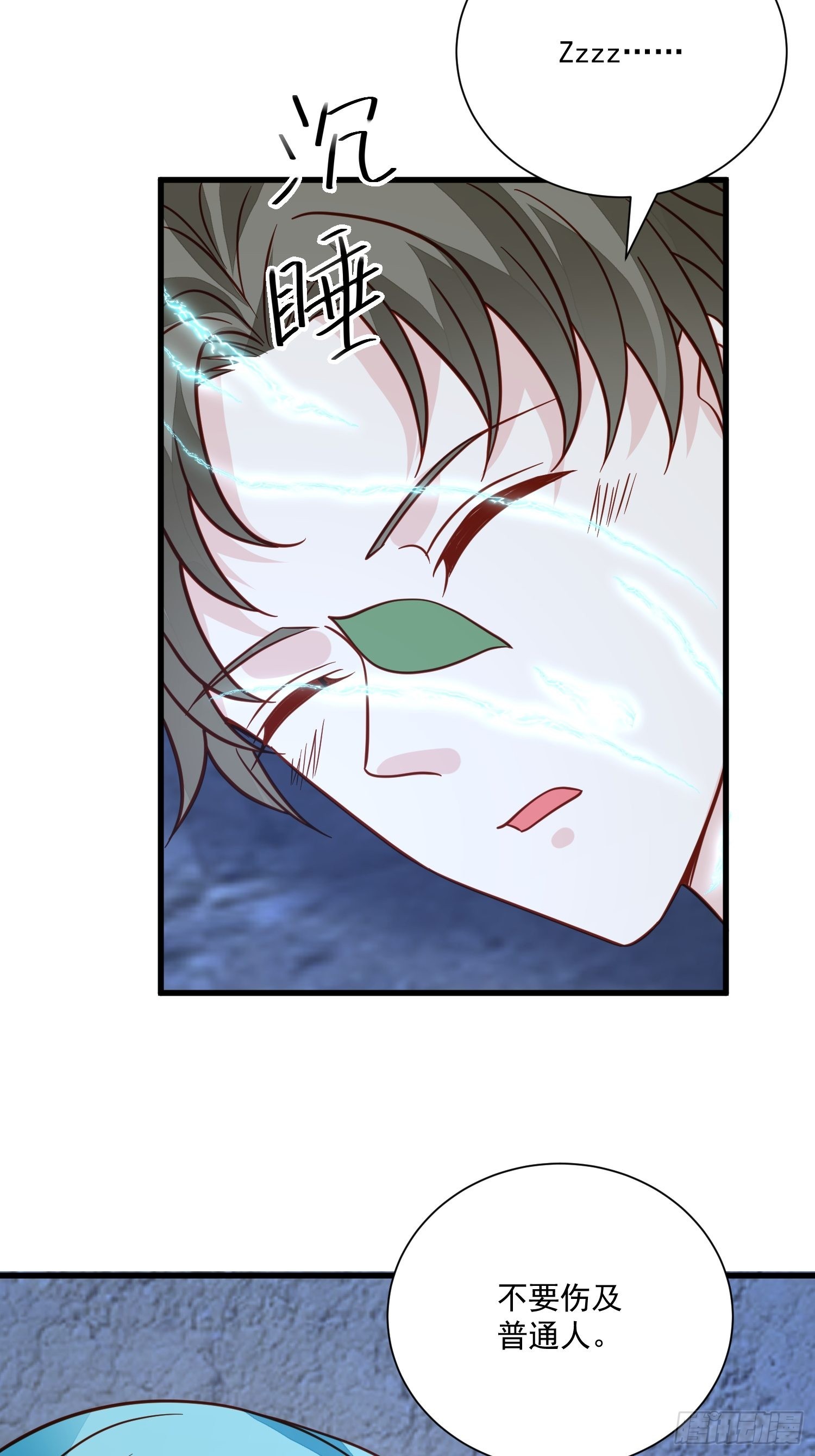第57话 尘封的回忆-第59话
