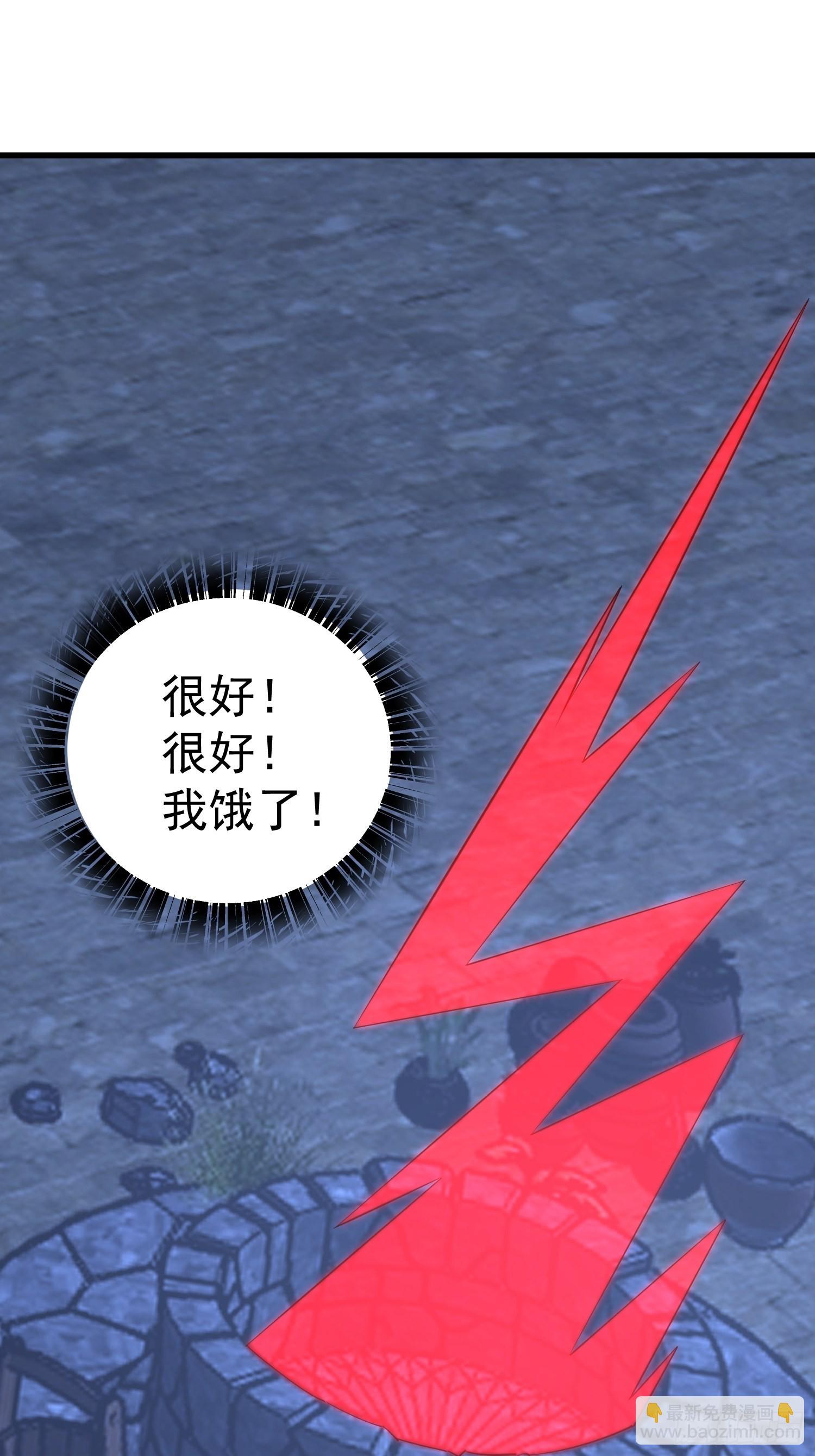 第57话 尘封的回忆-第59话