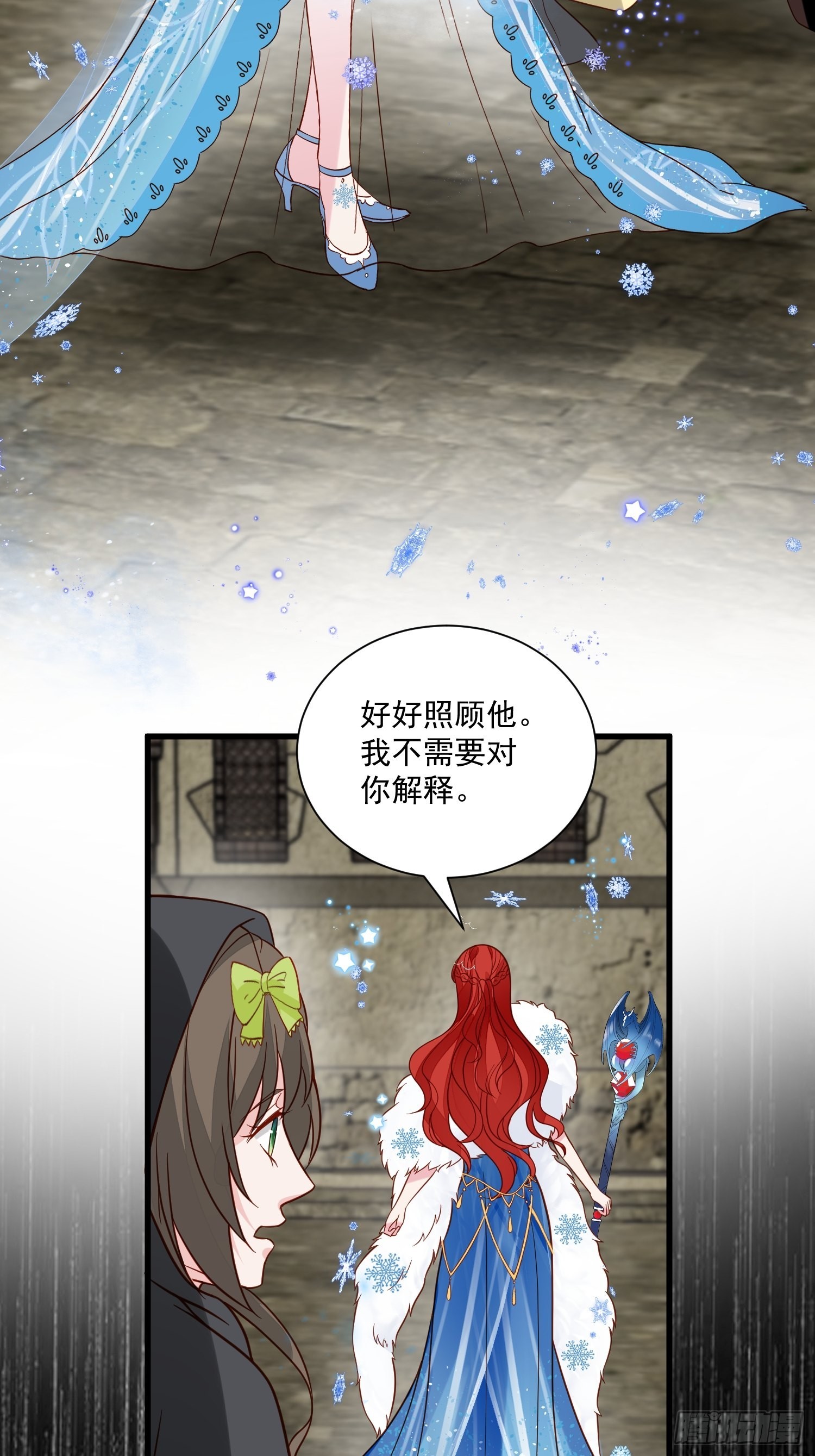 第57话 尘封的回忆-第59话