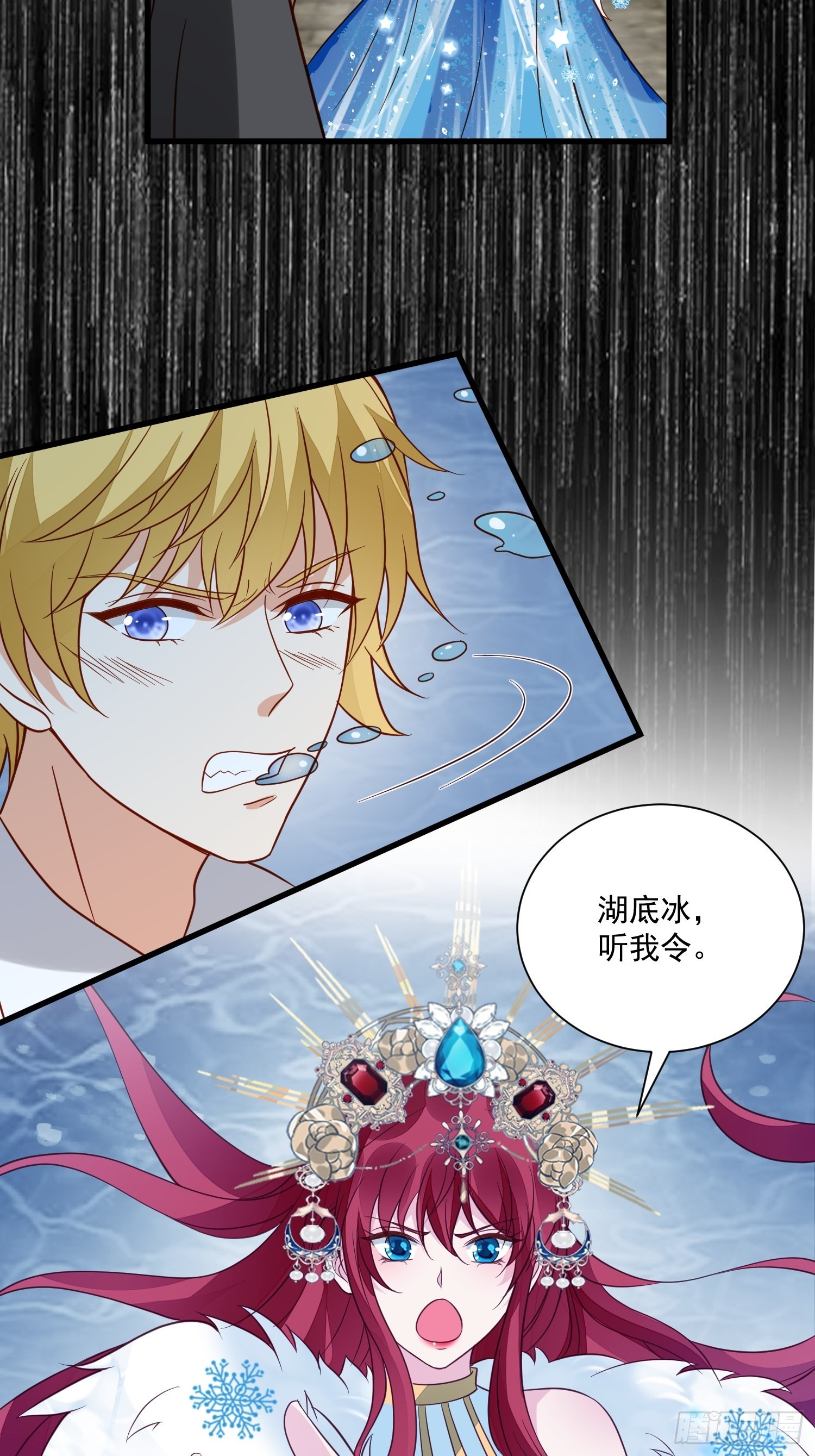第57话 尘封的回忆-第59话