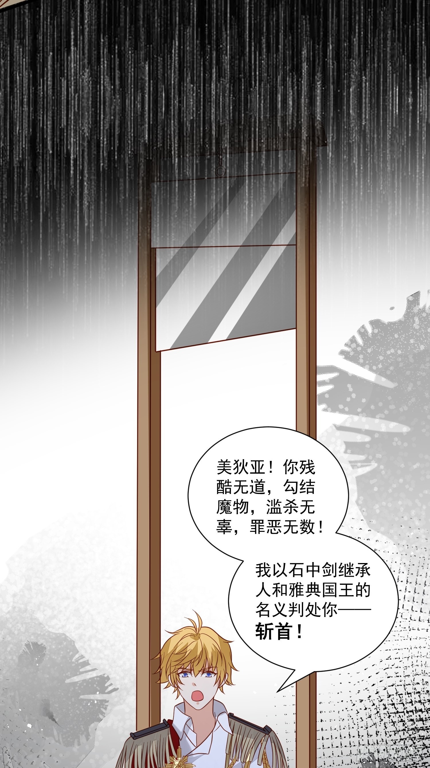 第57话 尘封的回忆-第59话