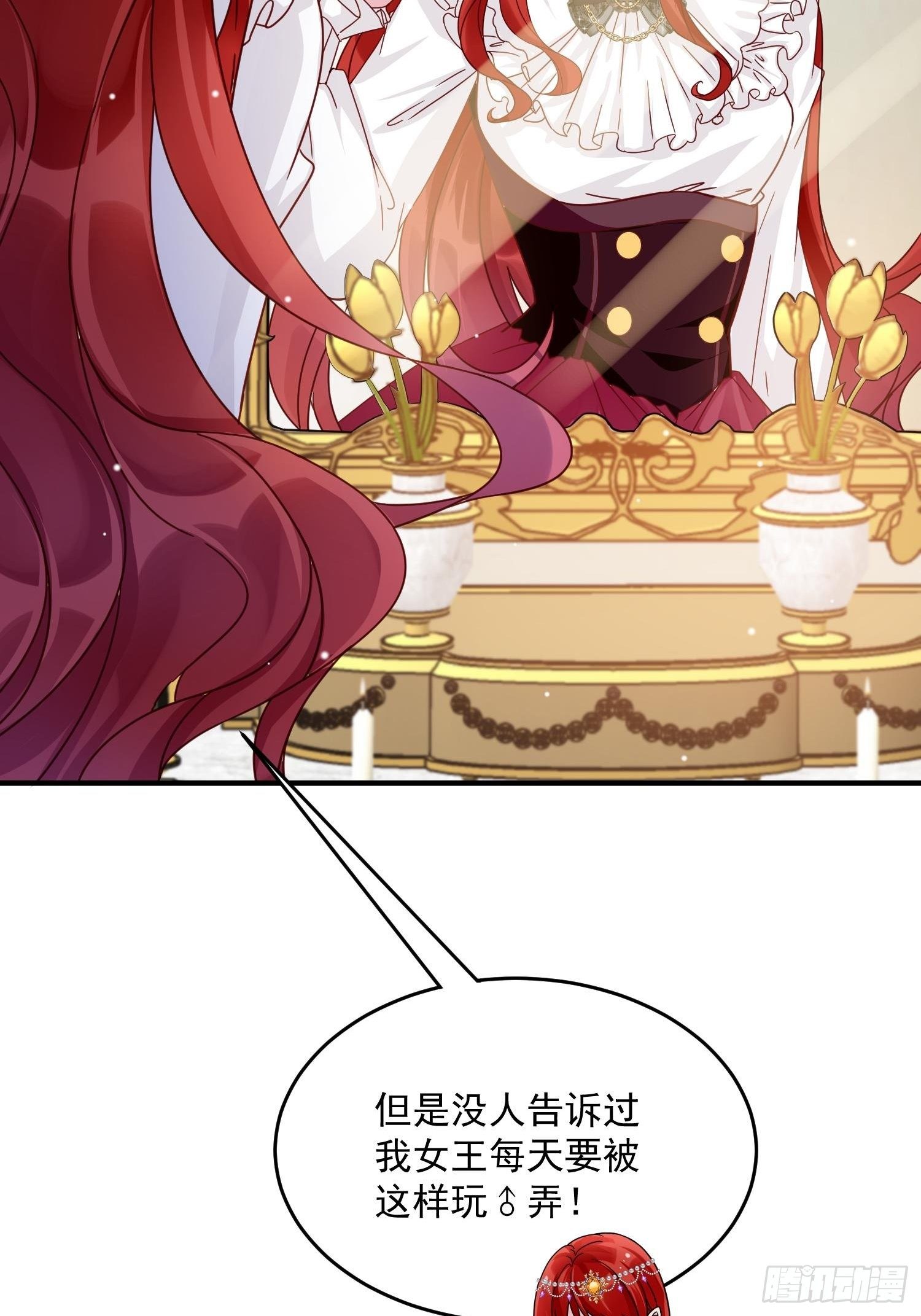 第6话 冤家路窄(1/2)-第7话