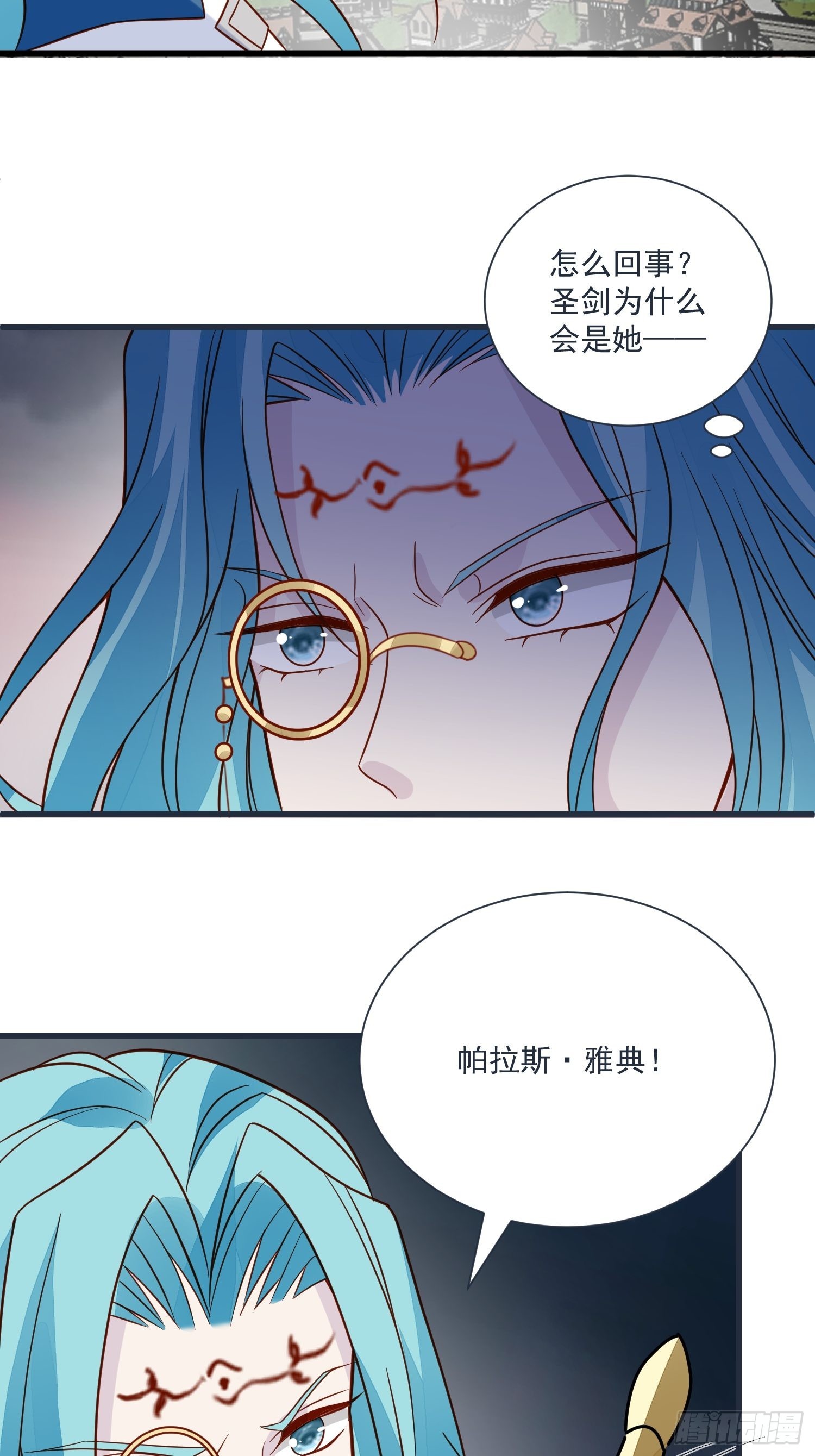 第59话 我才是她未婚夫-第61话