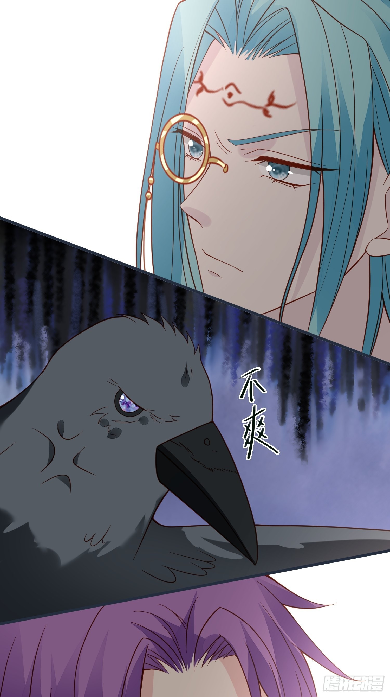 第59话 我才是她未婚夫-第61话