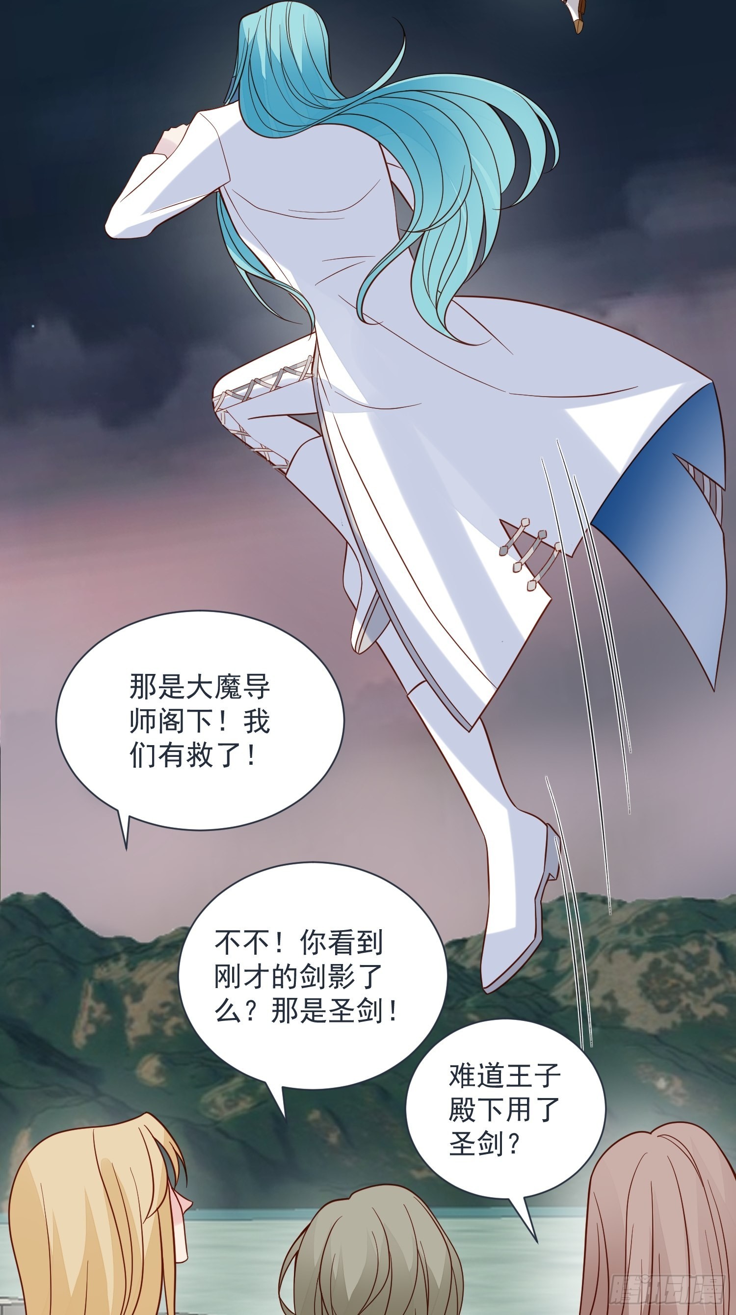 第59话 我才是她未婚夫-第61话