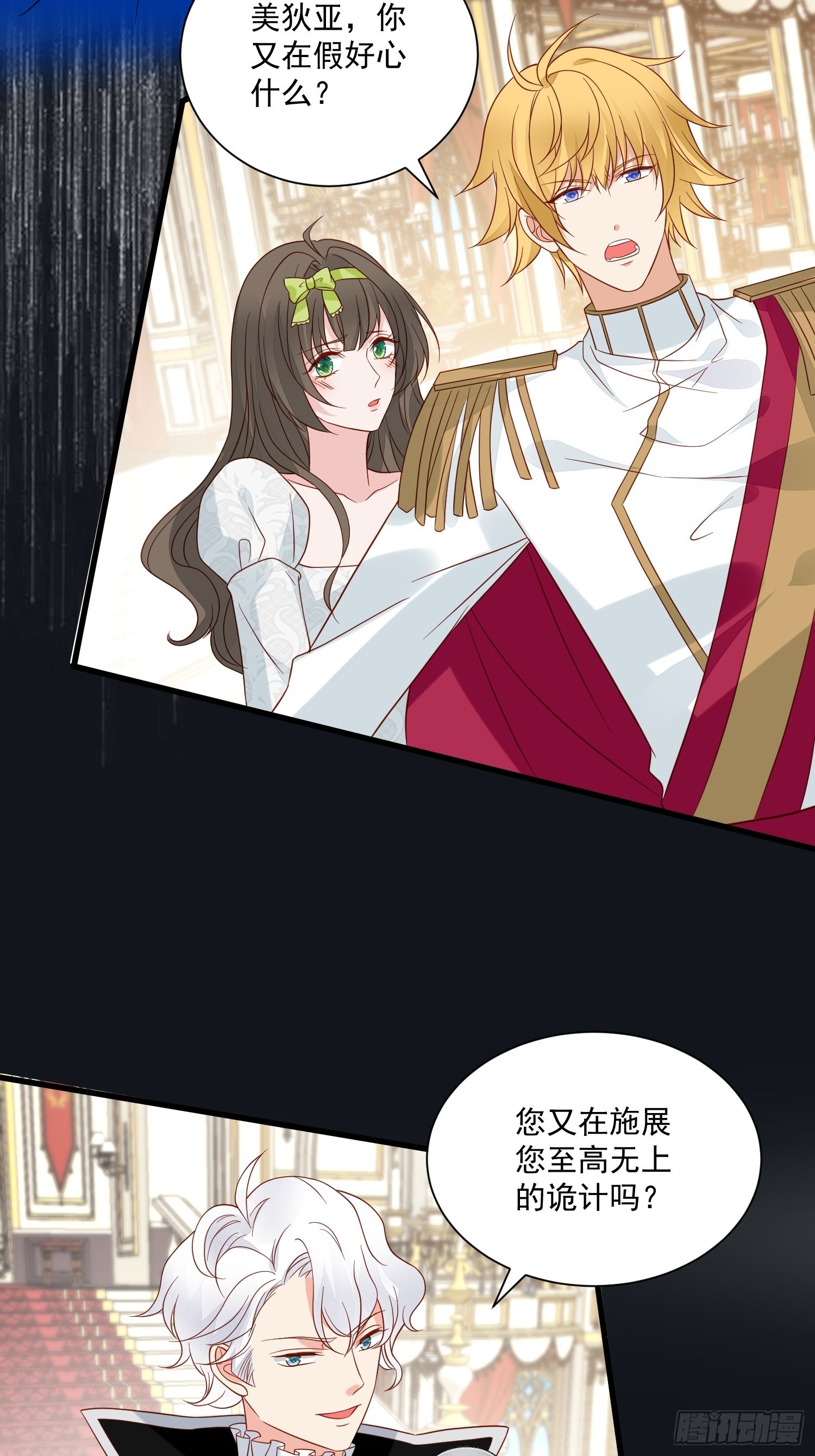 第61话 重生-第63话