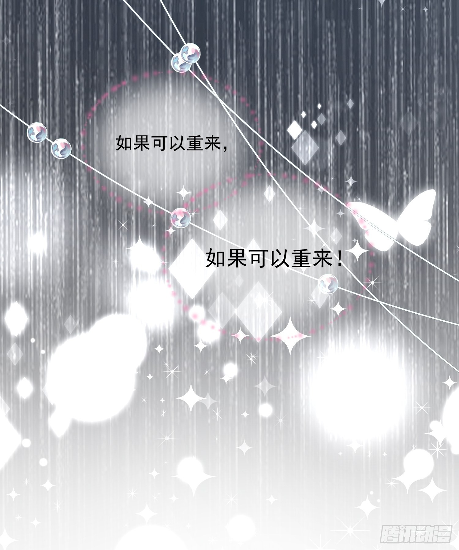 第61话 重生-第63话