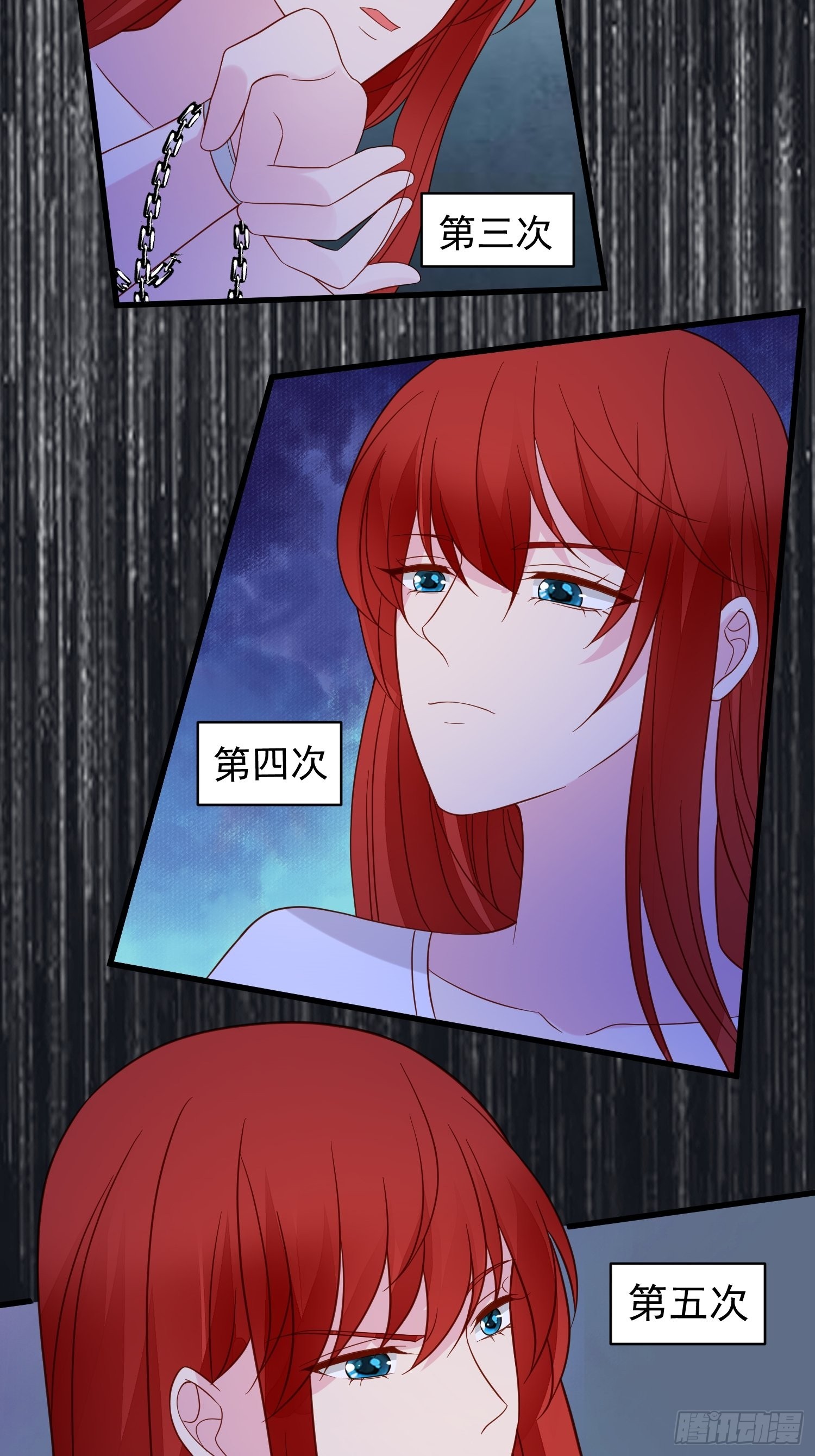 第61话 重生-第63话