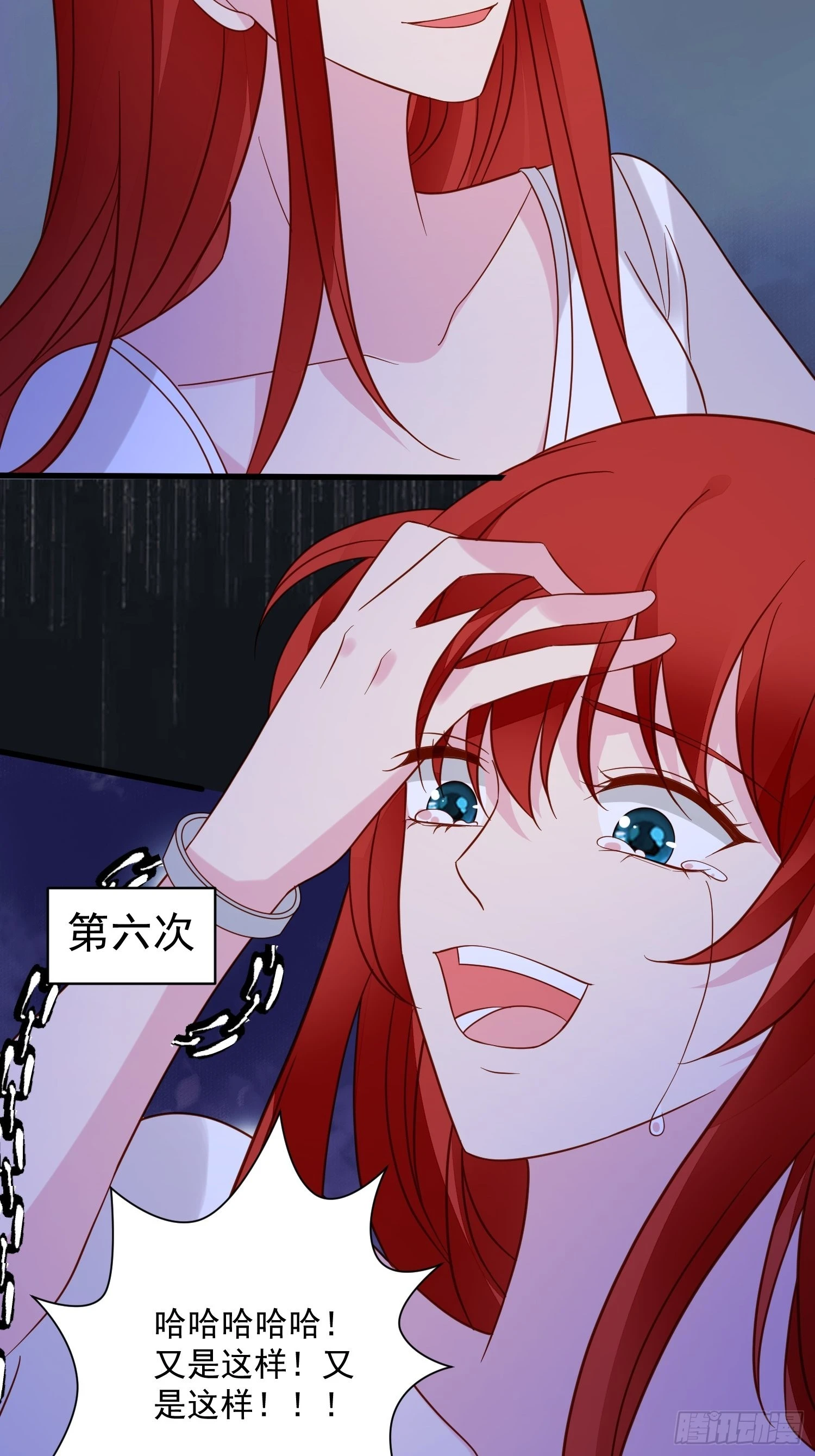 第61话 重生-第63话