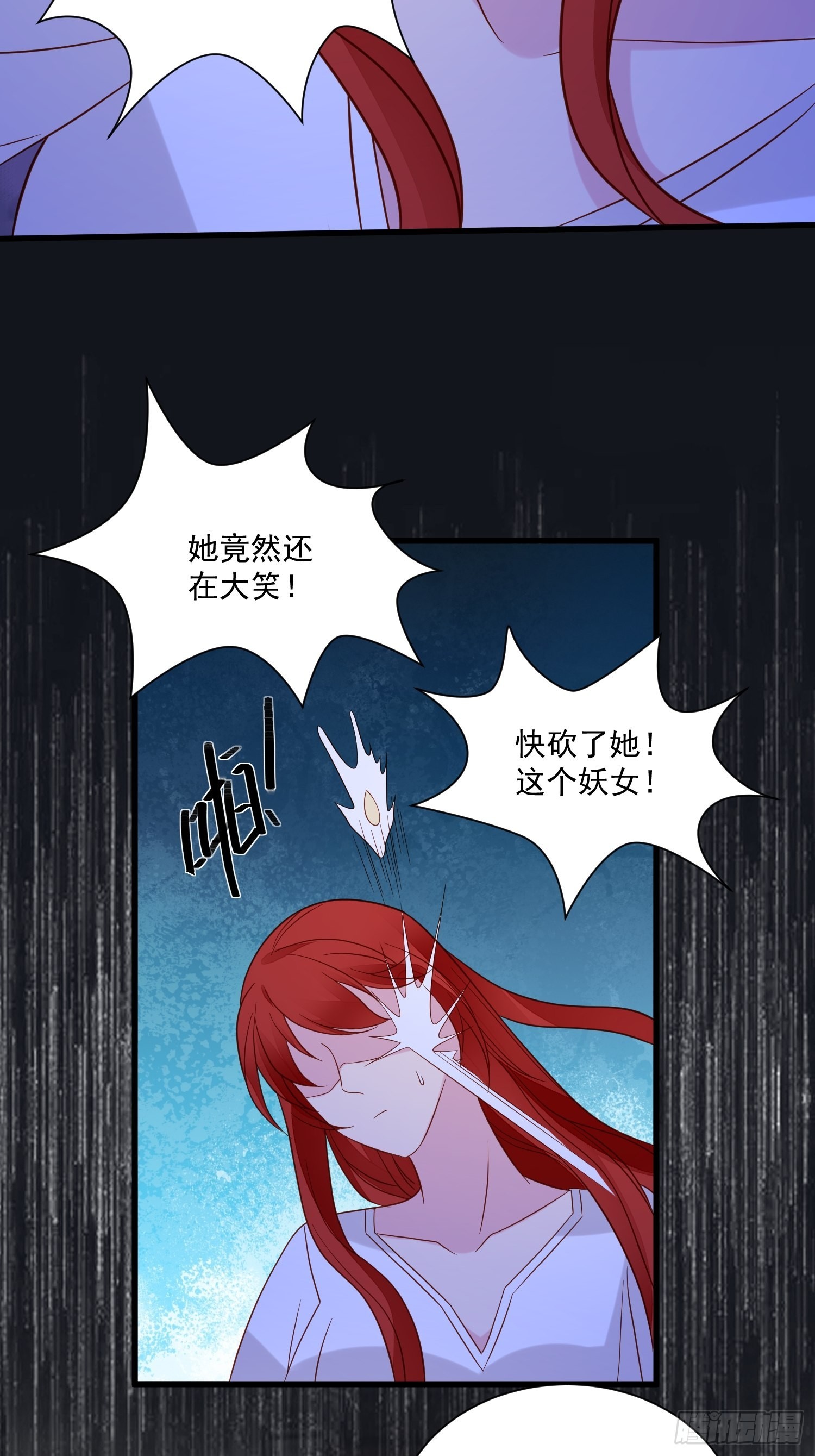 第61话 重生-第63话