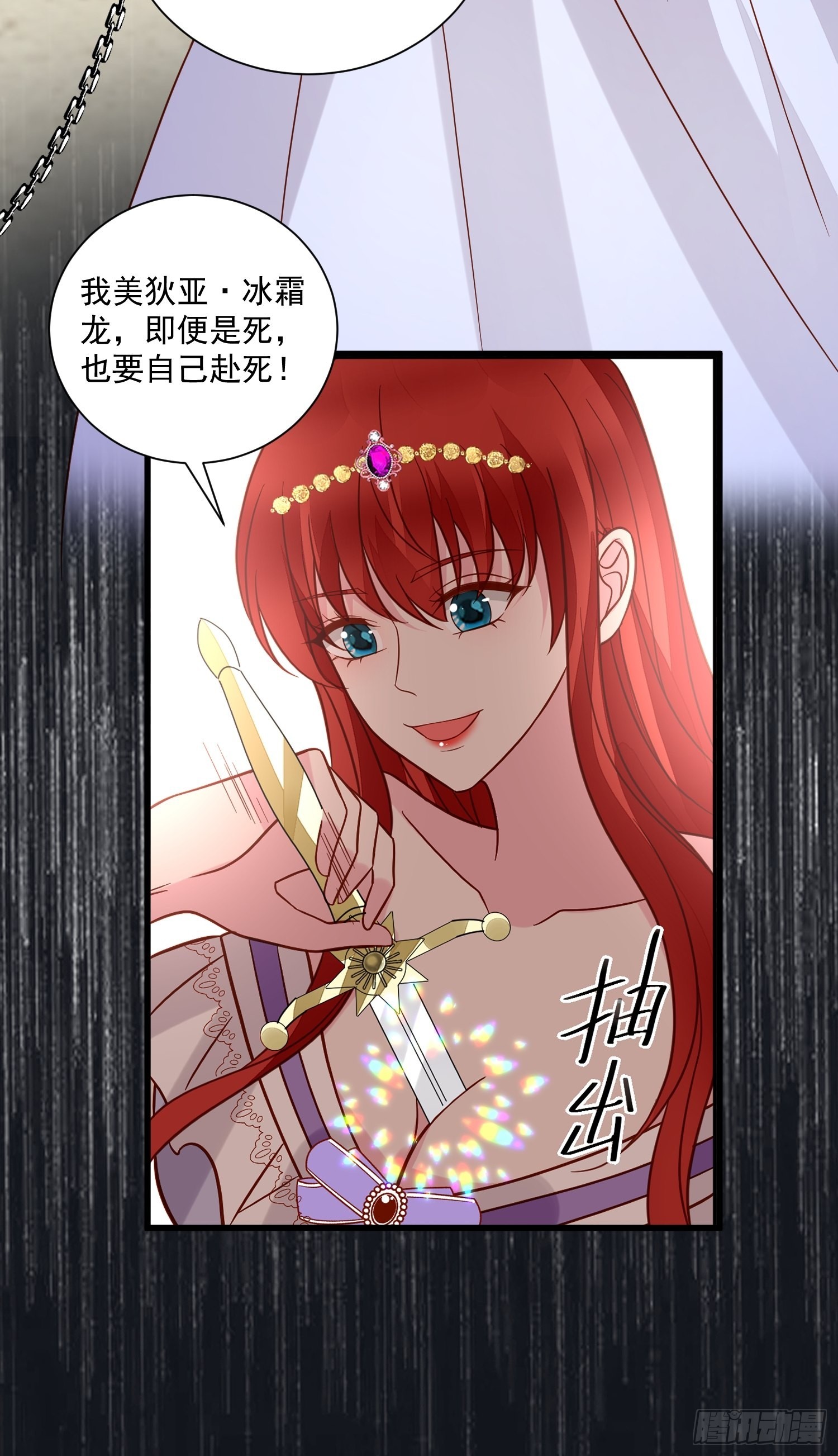 第61话 重生-第63话