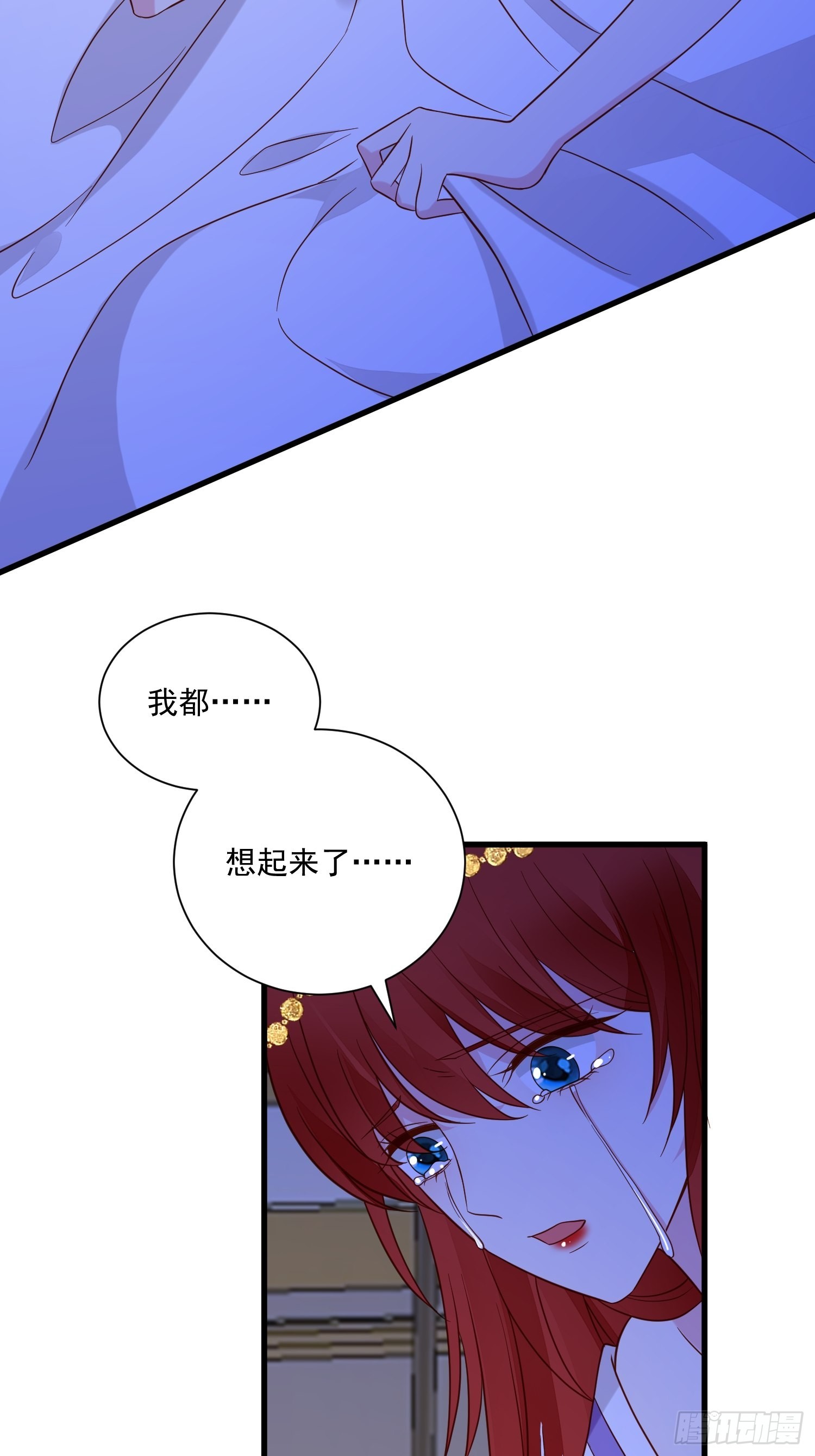 第61话 重生-第63话