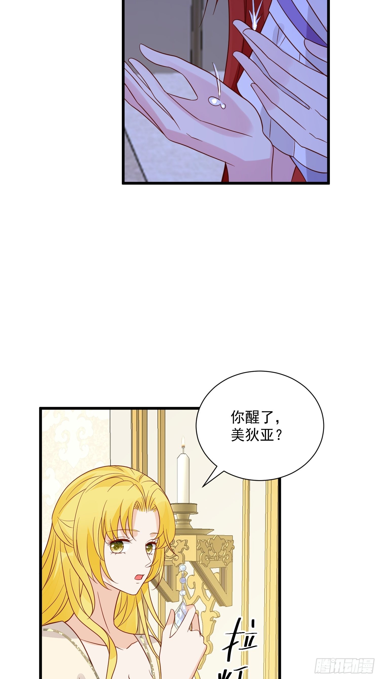 第61话 重生-第63话