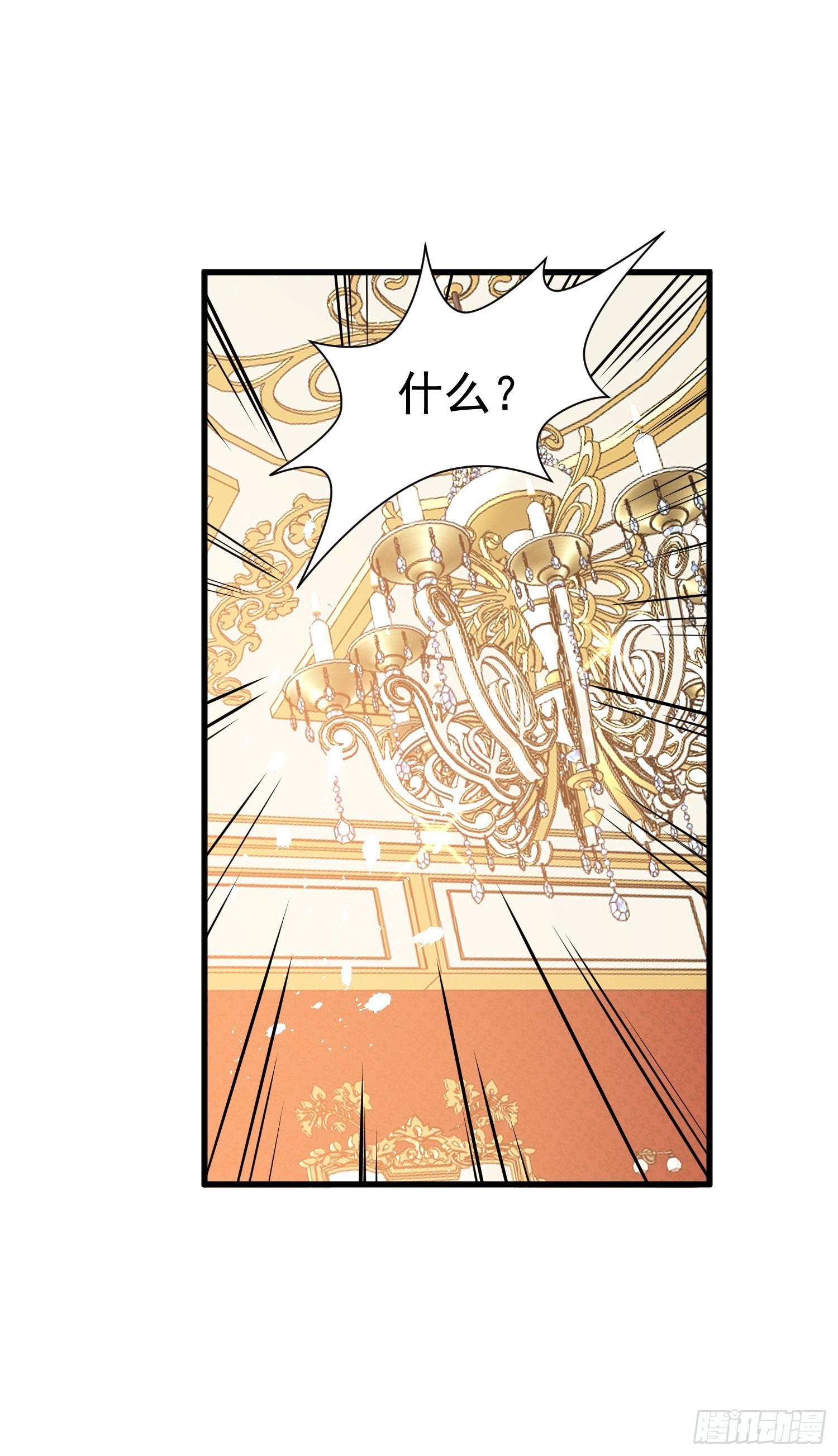 第63话 如果我拒绝结婚呢-第65话