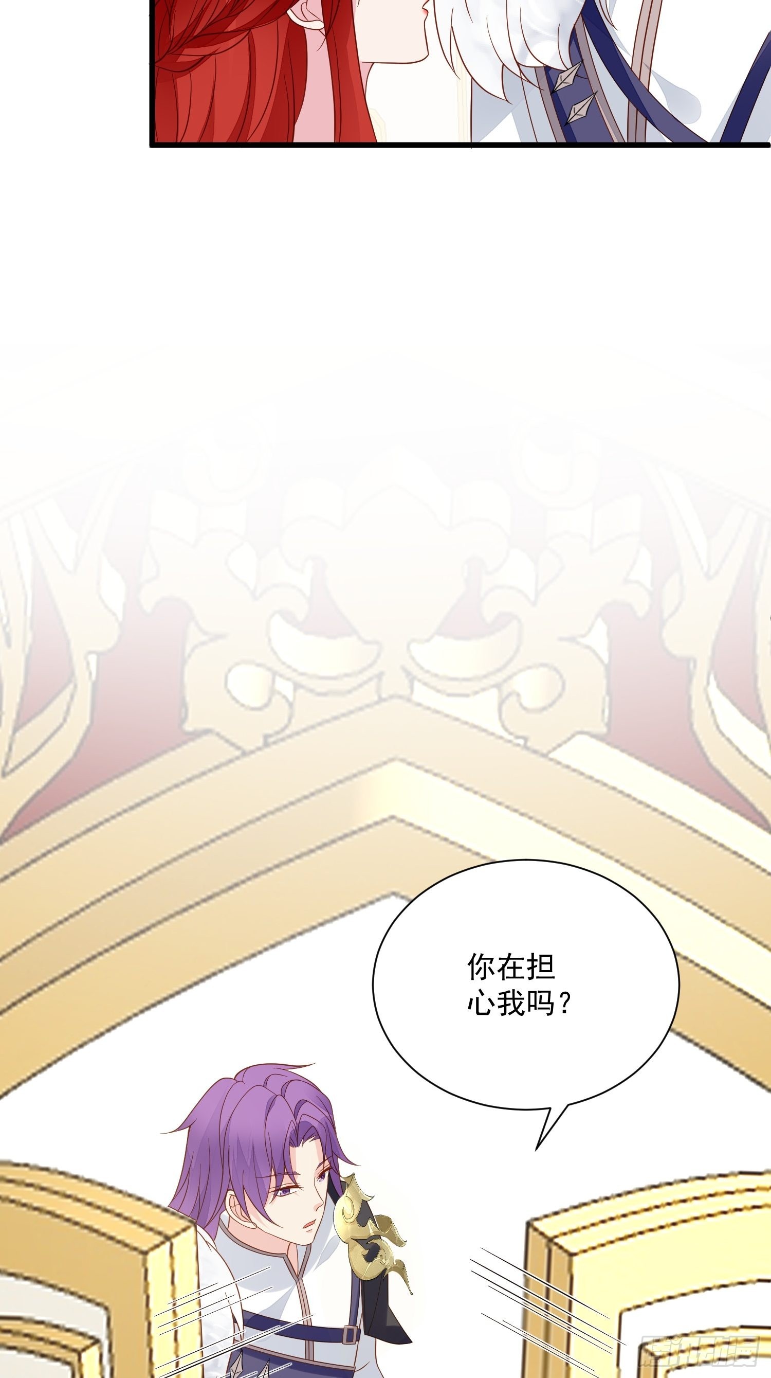 第63话 如果我拒绝结婚呢-第65话