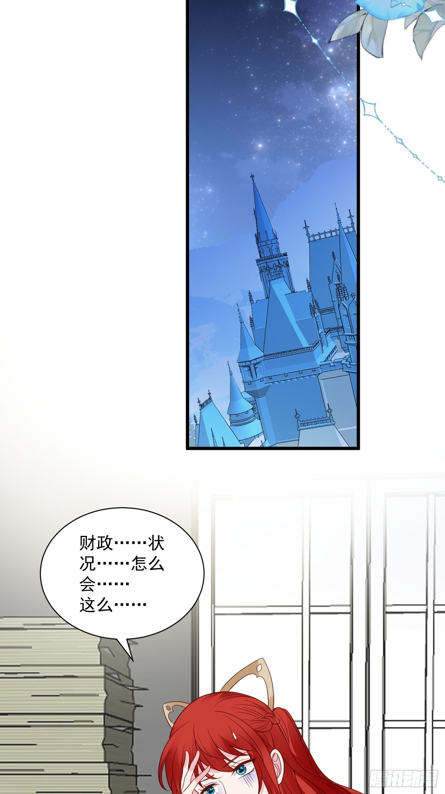 第65话 远离野男人-第67话